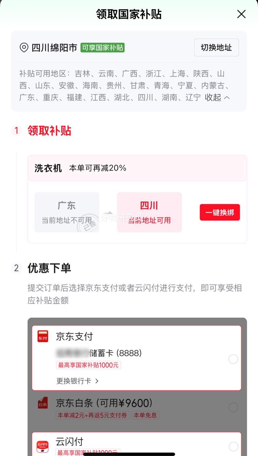 ���� Haier �����Ʒ EG100HBD59S ����ֱ��ϴ��һ��� 10�����Ż�֤��