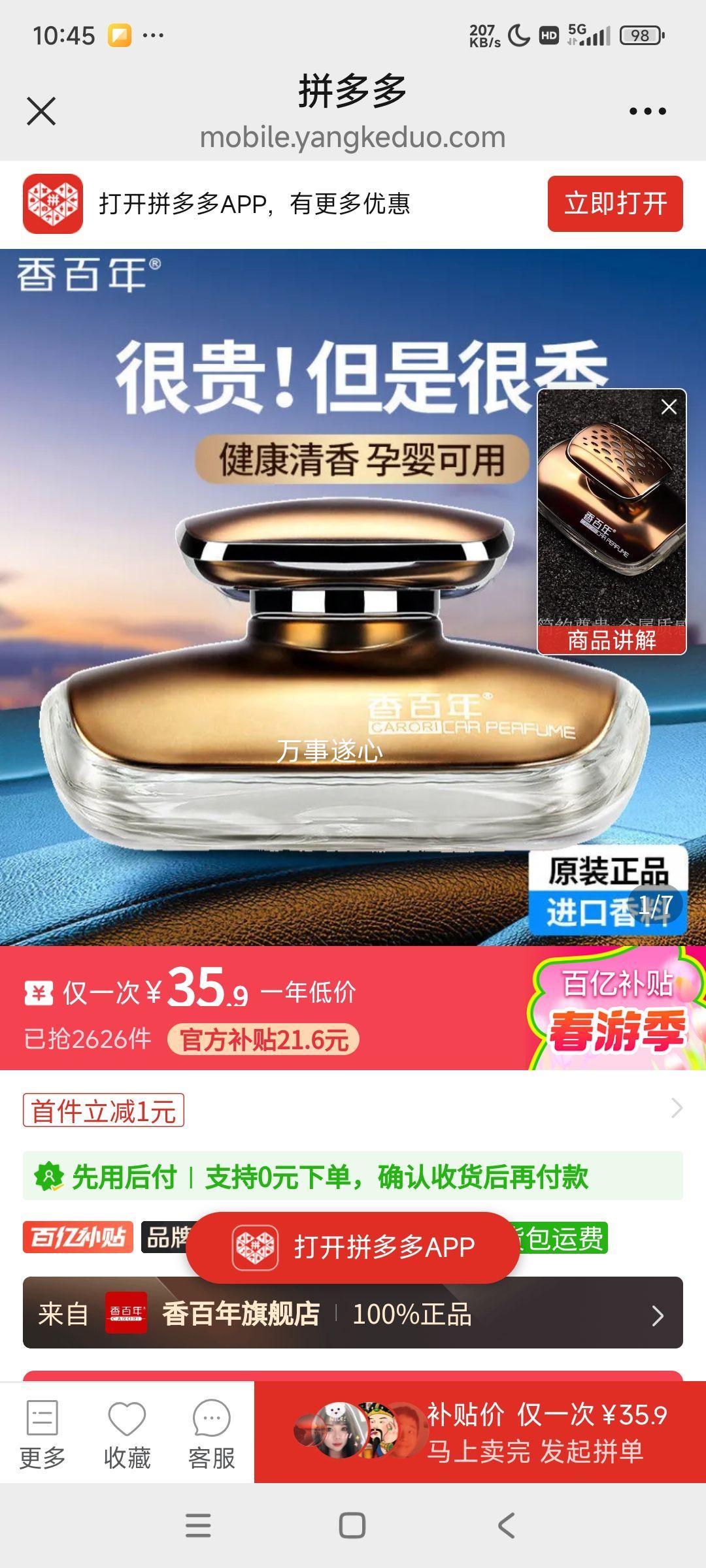 ����공����ˮ�߶˵�������Ʒ���ðڼ��־õ������������ʽ��޹�Ż�֤��