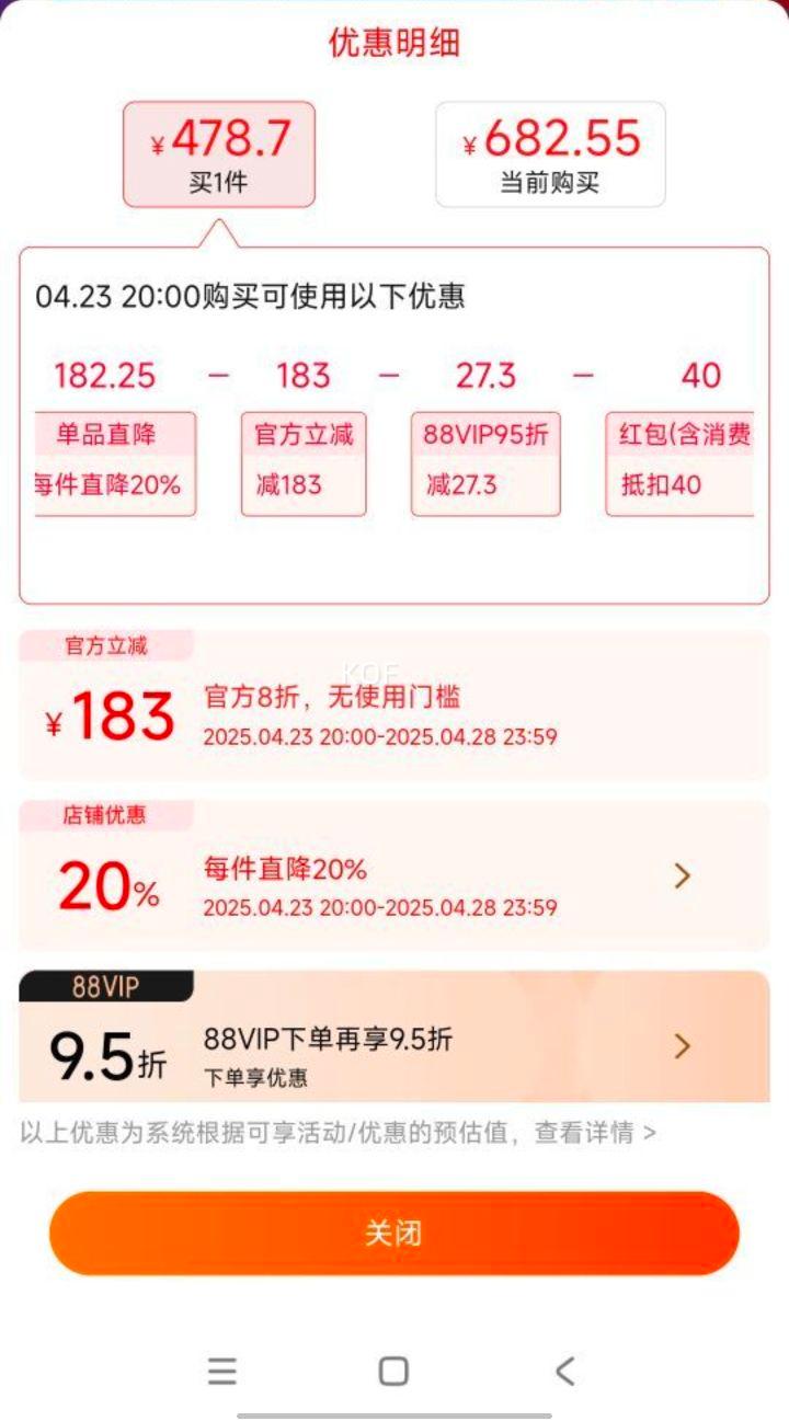 20�㣬88vip:�׿�ɳ NM710 NVMe M.2 ��̬Ӳ�� 2TB��PCI-E 4.0)�Ż�֤��