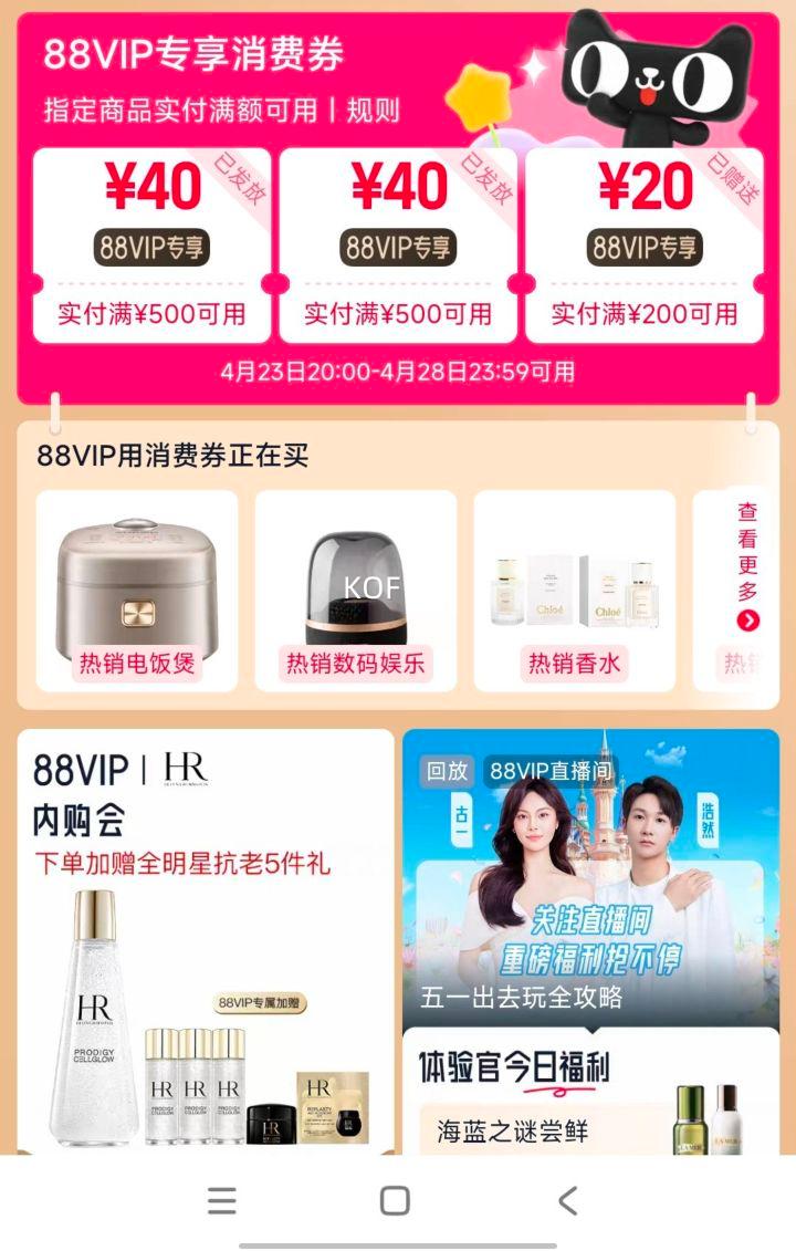 20�㣬88vip:�׿�ɳ NM710 NVMe M.2 ��̬Ӳ�� 2TB��PCI-E 4.0)�Ż�֤��