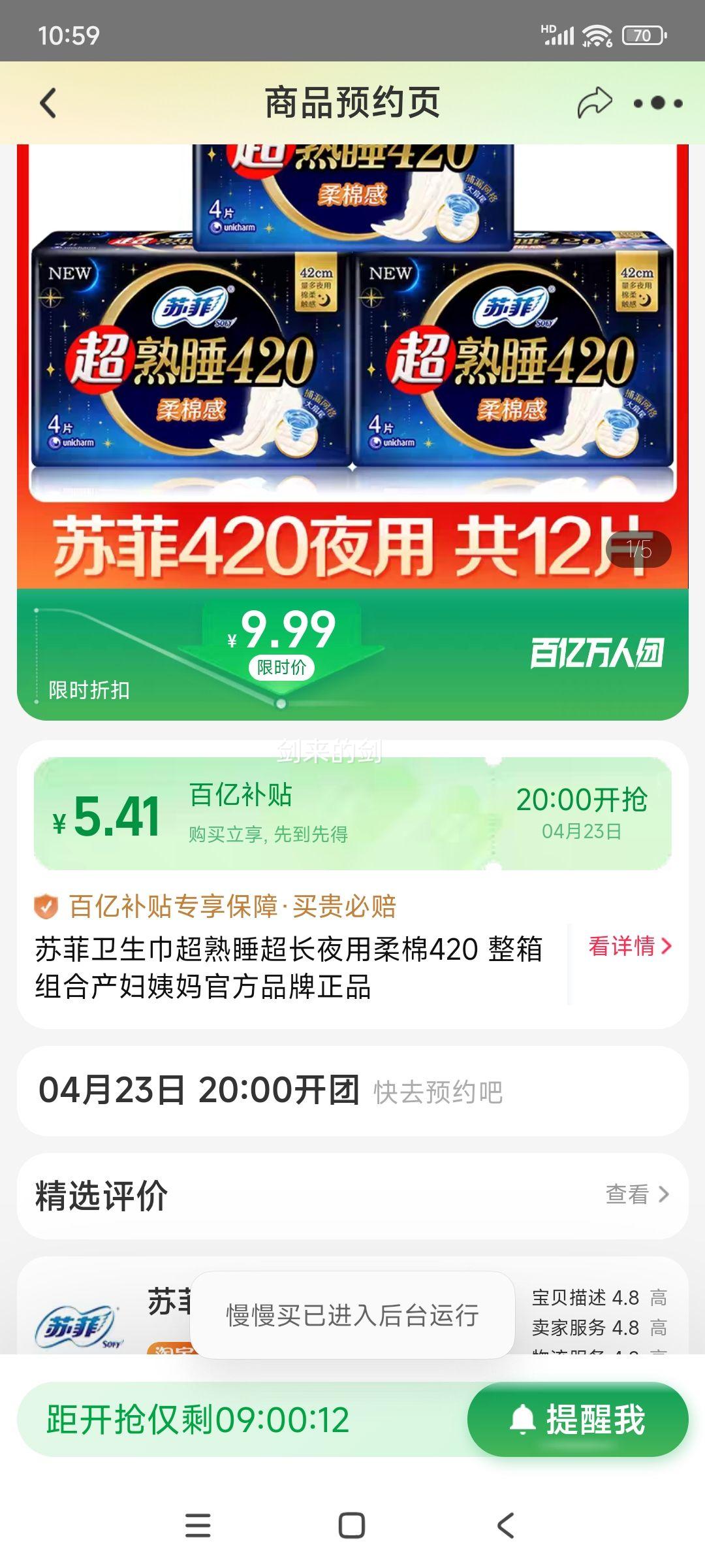 23��20�㿪ʼ�����ڲ��������ţ��շ���������������420ҹ��12Ƭ�Ż�֤��