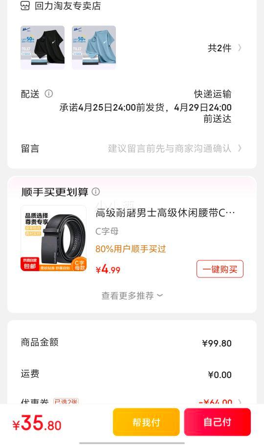 ���� UPF50+��ʿ��˿�ٸ�T�� *2���Ż�֤��