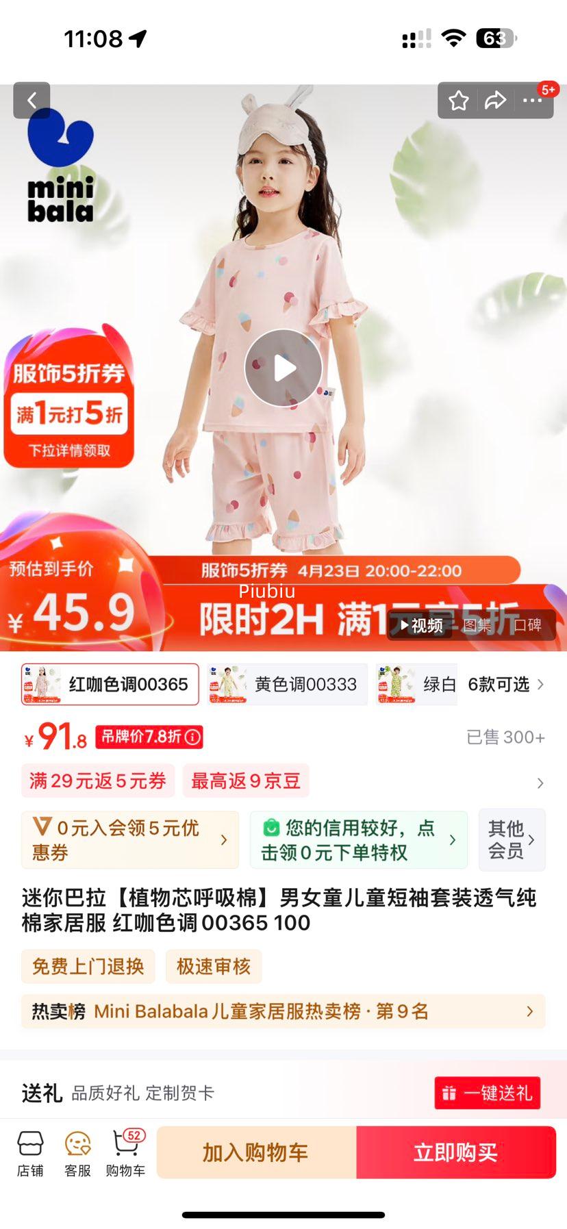 23��20�㣺���������ֲ��о�����ޡ���Ůͯ��ͯ������װ͸�����޼Ҿӷ� �Ż�֤��