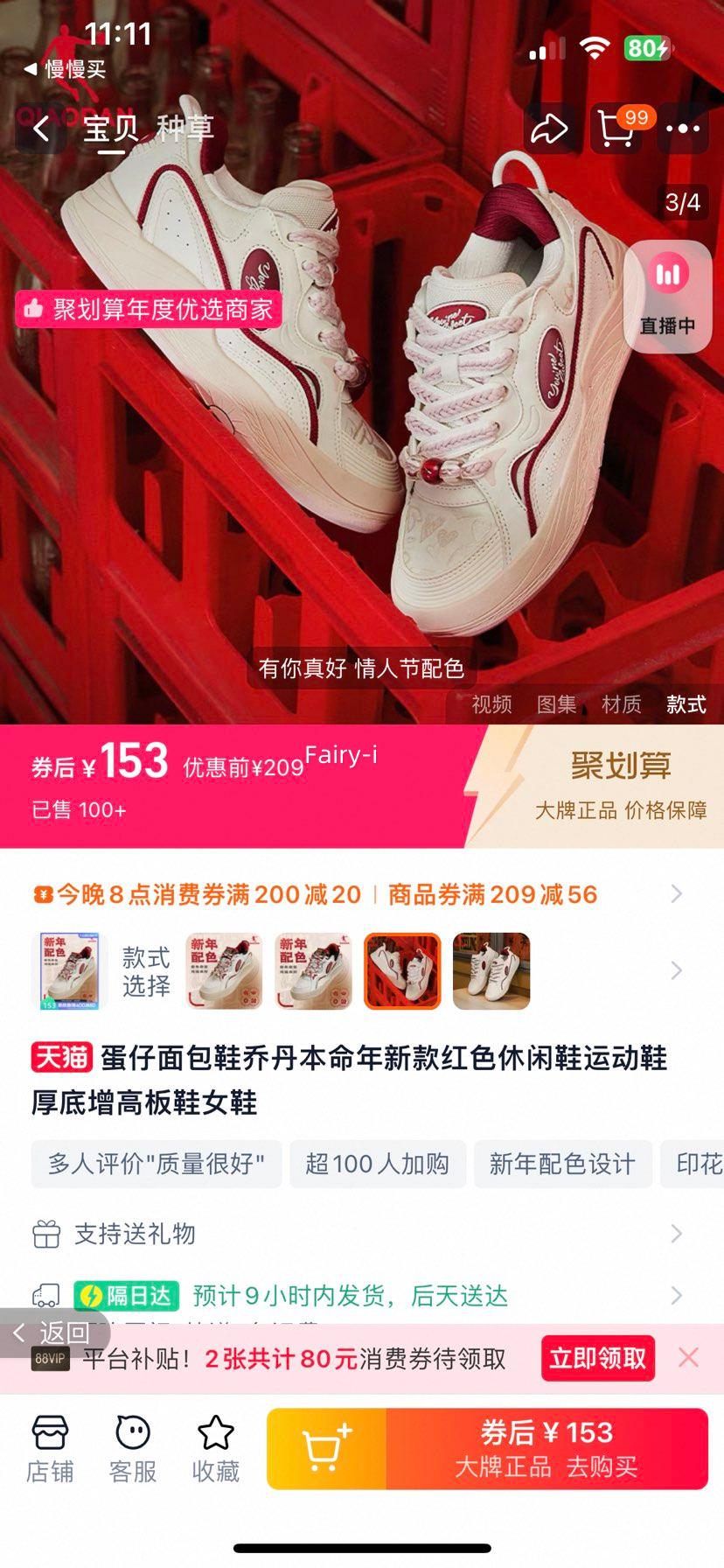 �ǵ�����������������Ь�Ż�֤��