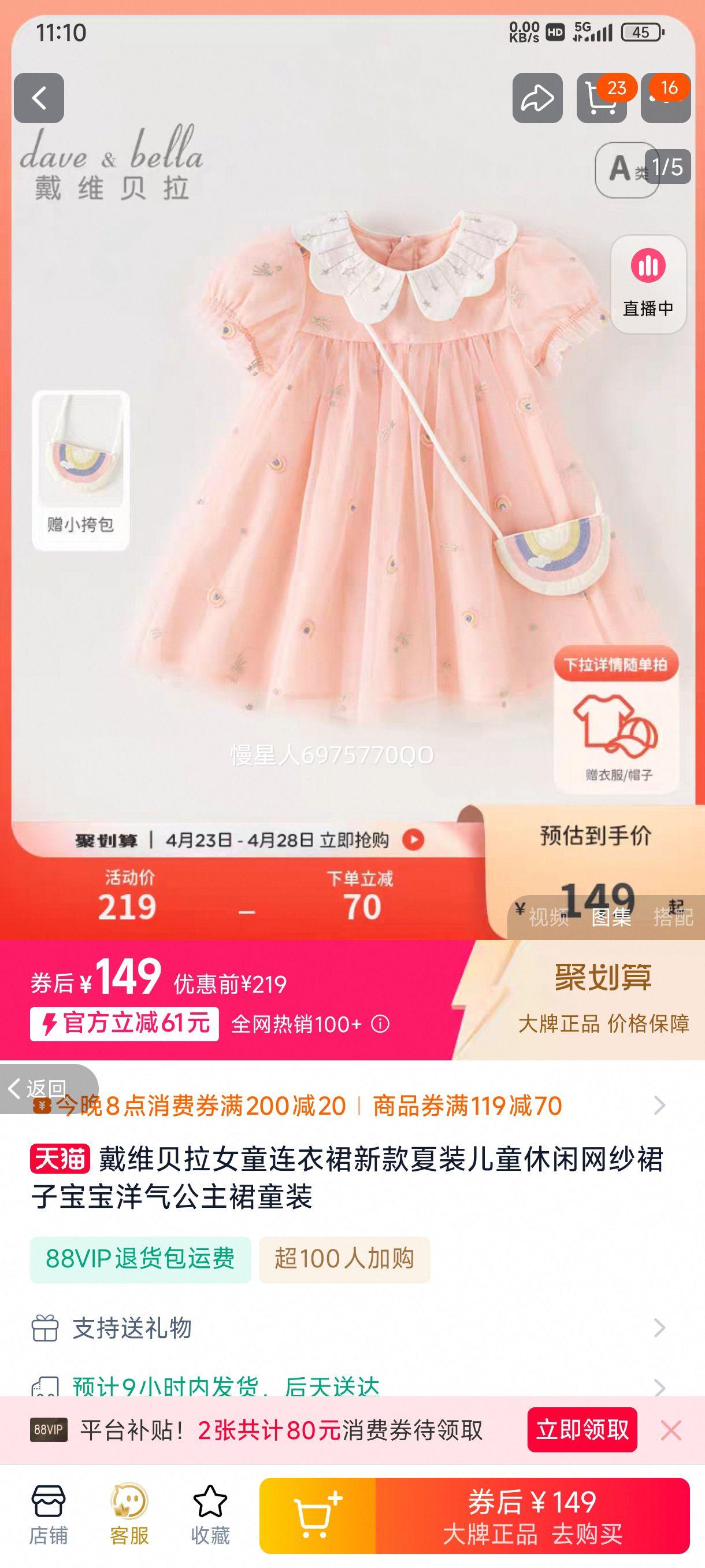 ��ά����Ůͯ��ɴ����ȹ�Ż�֤��