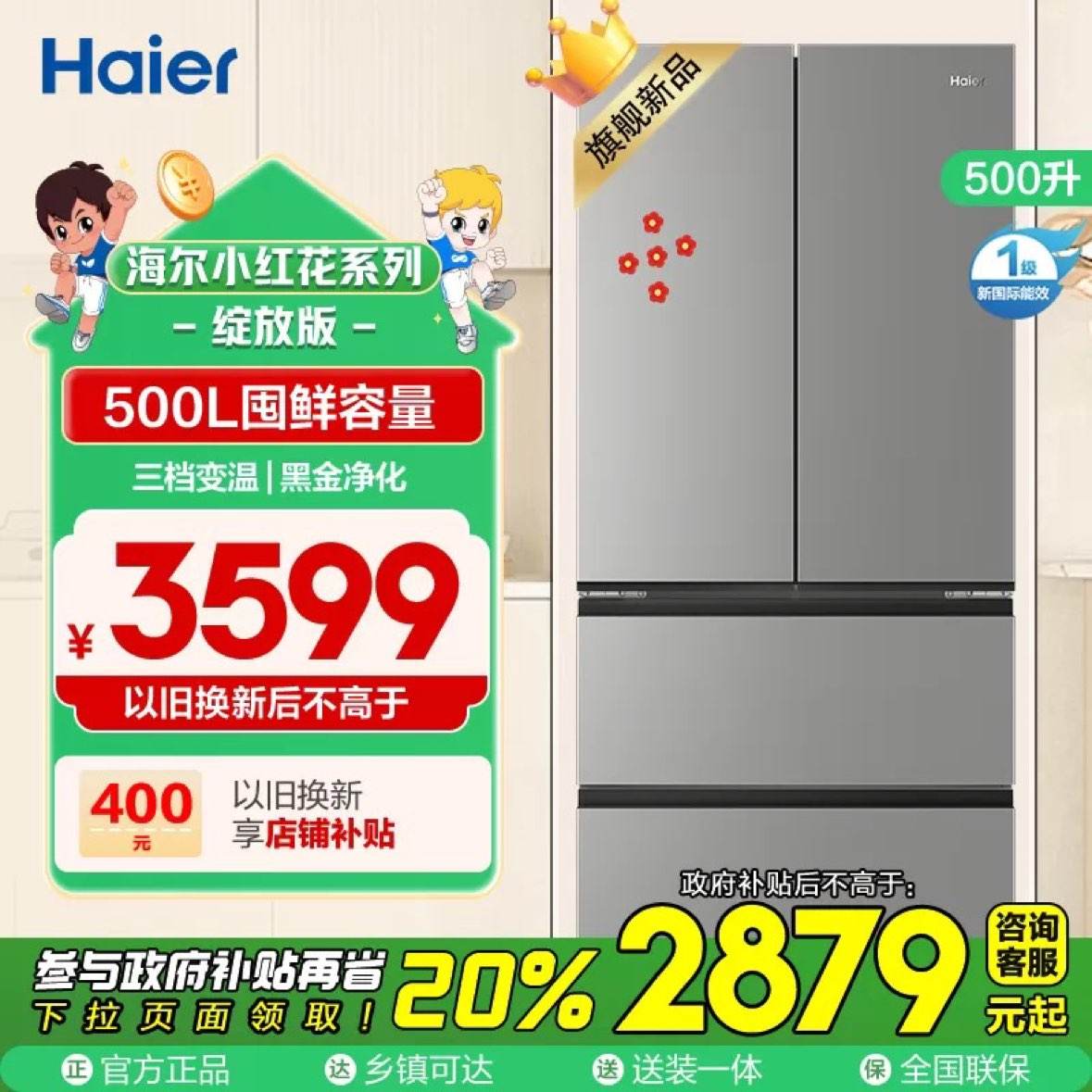 20%/[С컨-Ű]Ʒ׷500LBCD-500WGHFDEDH9U1