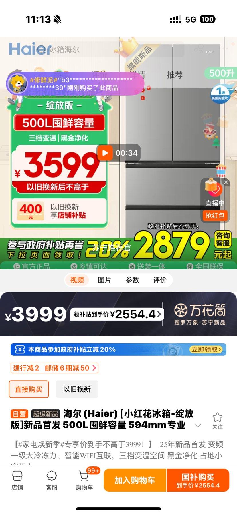 20%/[С컨-Ű]Ʒ׷500LBCD-500WGHFDEDH9U1Ż֤