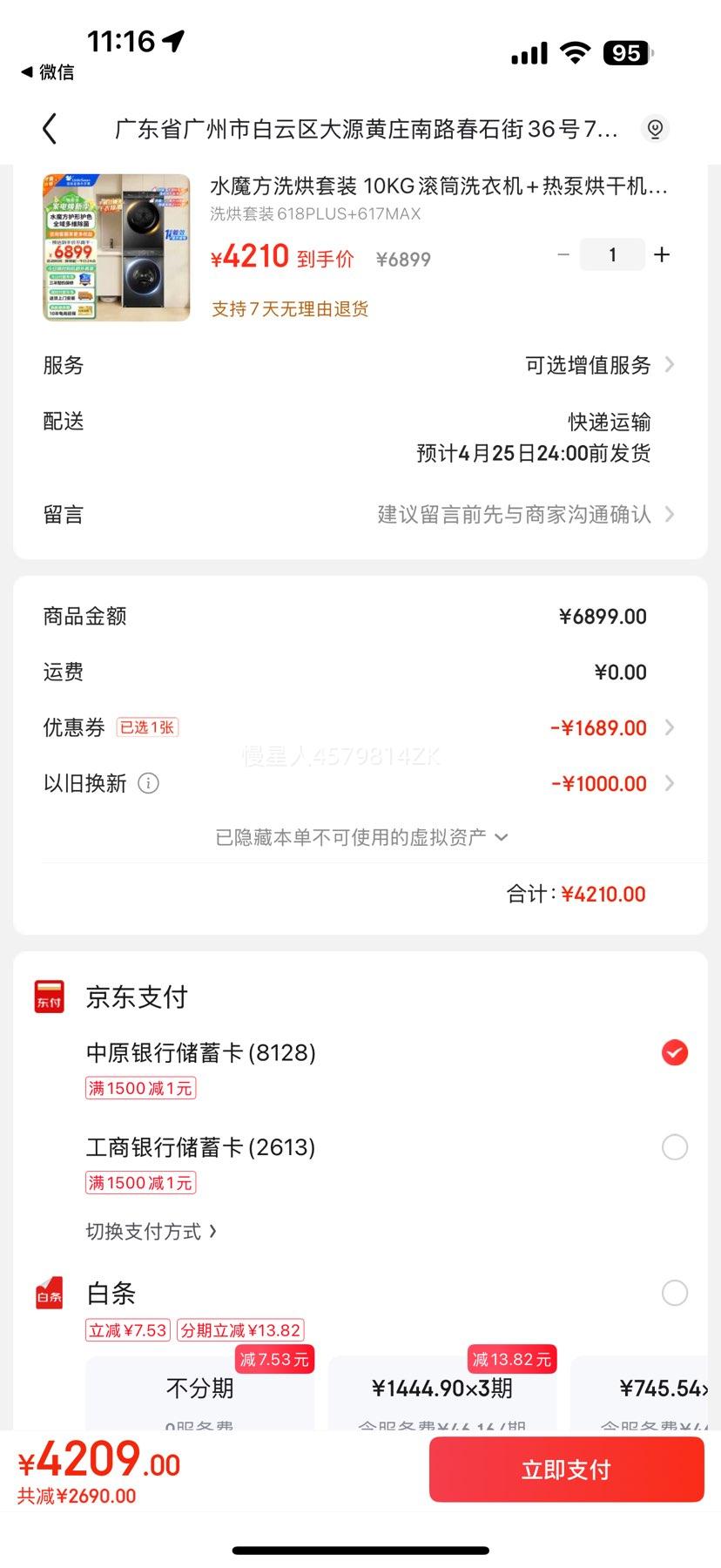 ˮħ��ϴ����װ 10KG��Ͳϴ�»�+�ȱú�ɻ� ����Ͷ�� ��ʪ��ë ëм���� ϴ����װ618PLUS+617MAX�Ż�֤��