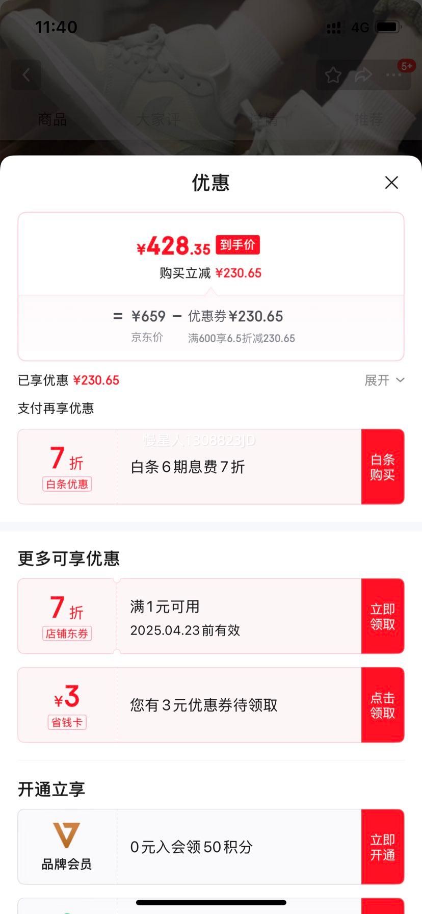 �Ϳˣ�NIKE��ŮЬ �����¿�AJ1Ů����ɫС�����˶���Ь�Ż�֤��