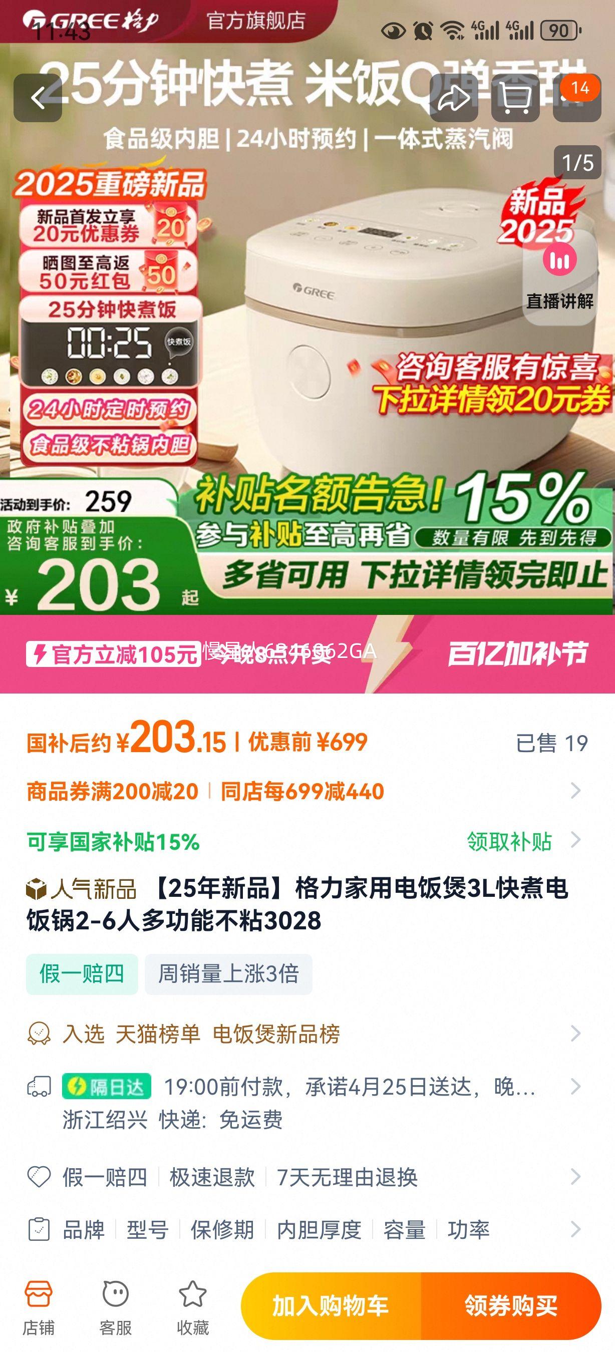 ����?88vip?�÷�50������127�������๦�����㶨ʱ��մ��3028C�Ż�֤��