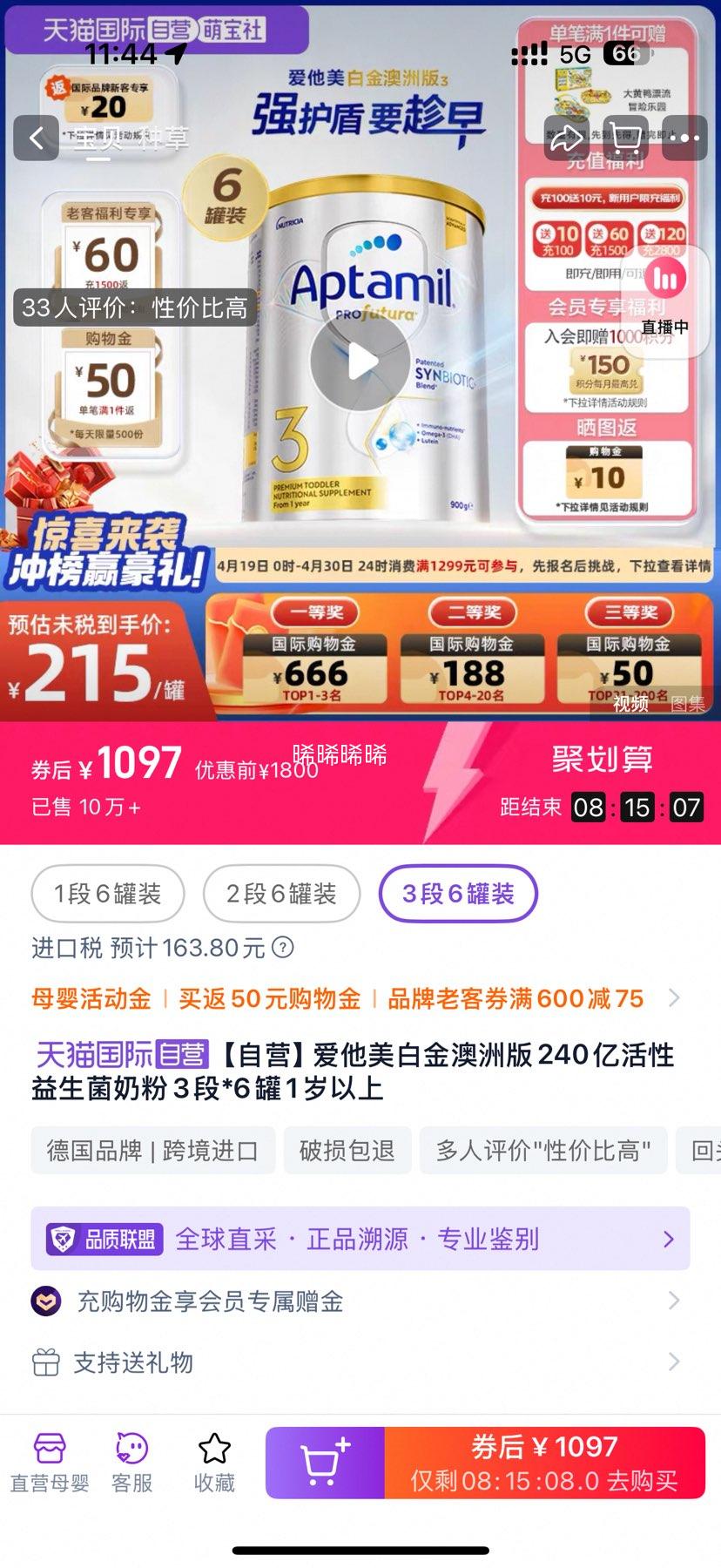 ������ �׽�� Ӥ���̷� �İ� 3�� 900g*6���Ż�֤��