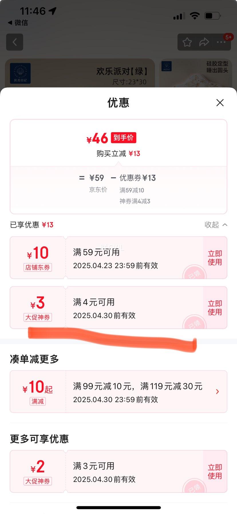 �����ռ�Ӥ��������ͷ������0-6���¾���ƫͷ����ͷ��0-1�걦���轺��ͷ �����ɶ�- ���Ż�֤��