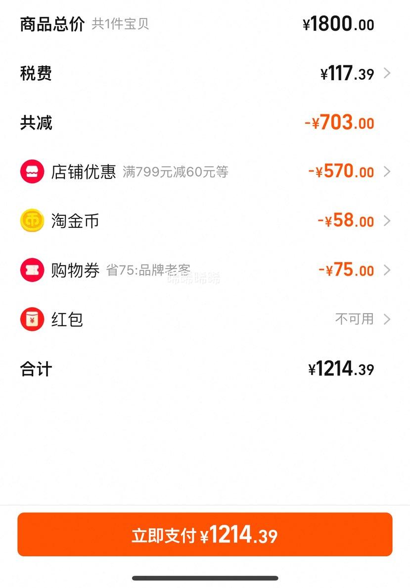 ������ �׽�� Ӥ���̷� �İ� 3�� 900g*6���Ż�֤��