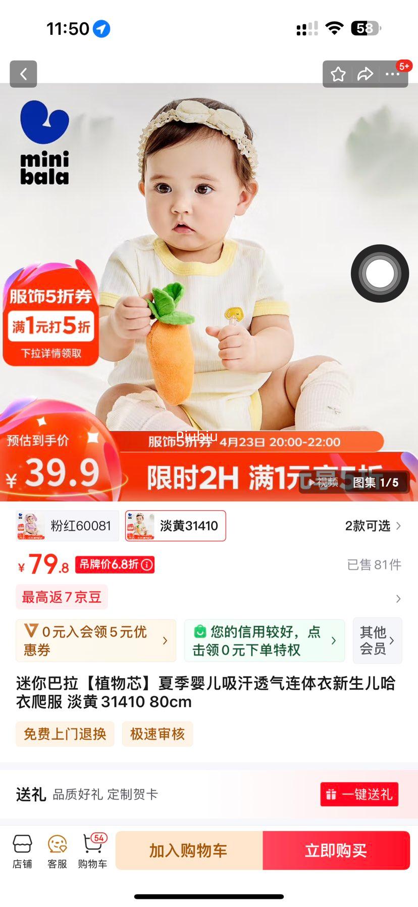 23��20�㣺���������ֲ��о���ļ�Ӥ������͸���������������������� �Ż�֤��