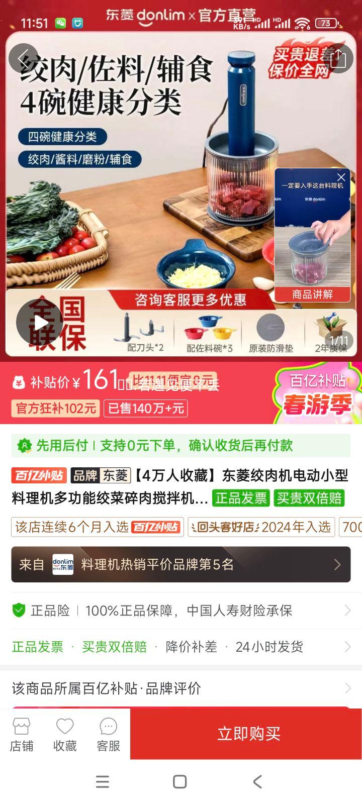 ���������綯С���������๦�ܽʲ�������������ȫ�Զ����ϻ��Ż�֤��