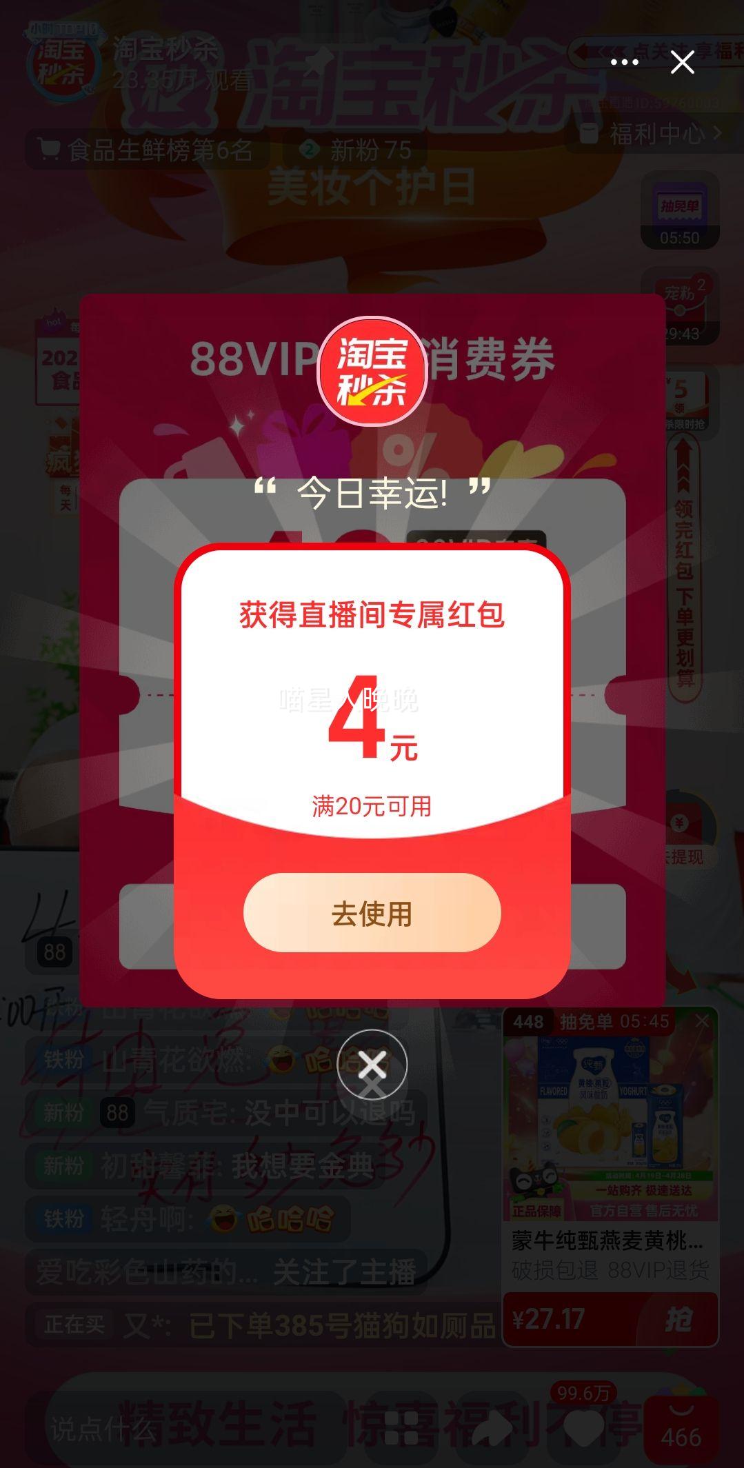 �����������ְ�����50g��20���������Ż�֤��