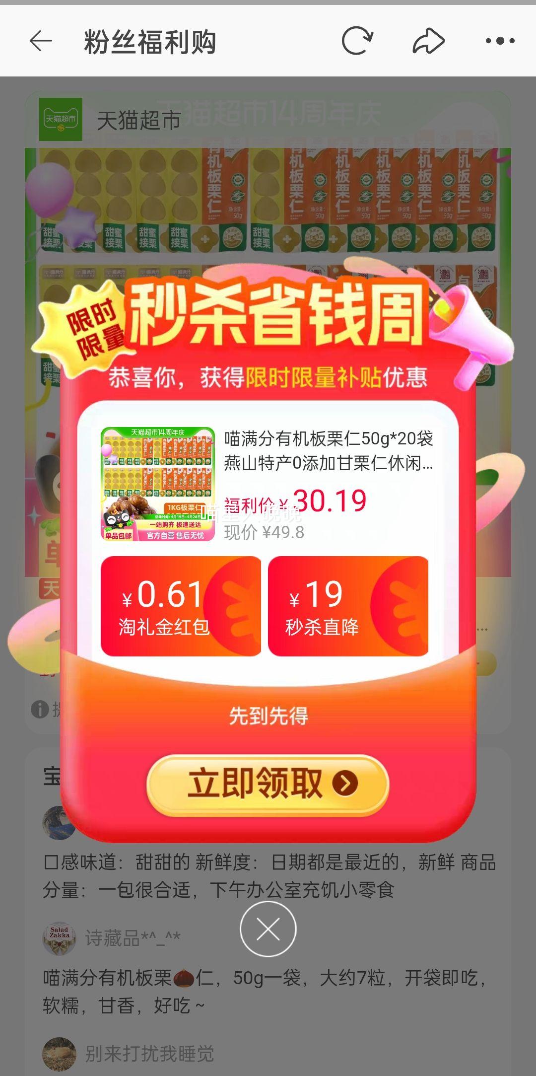 �����������ְ�����50g��20���������Ż�֤��