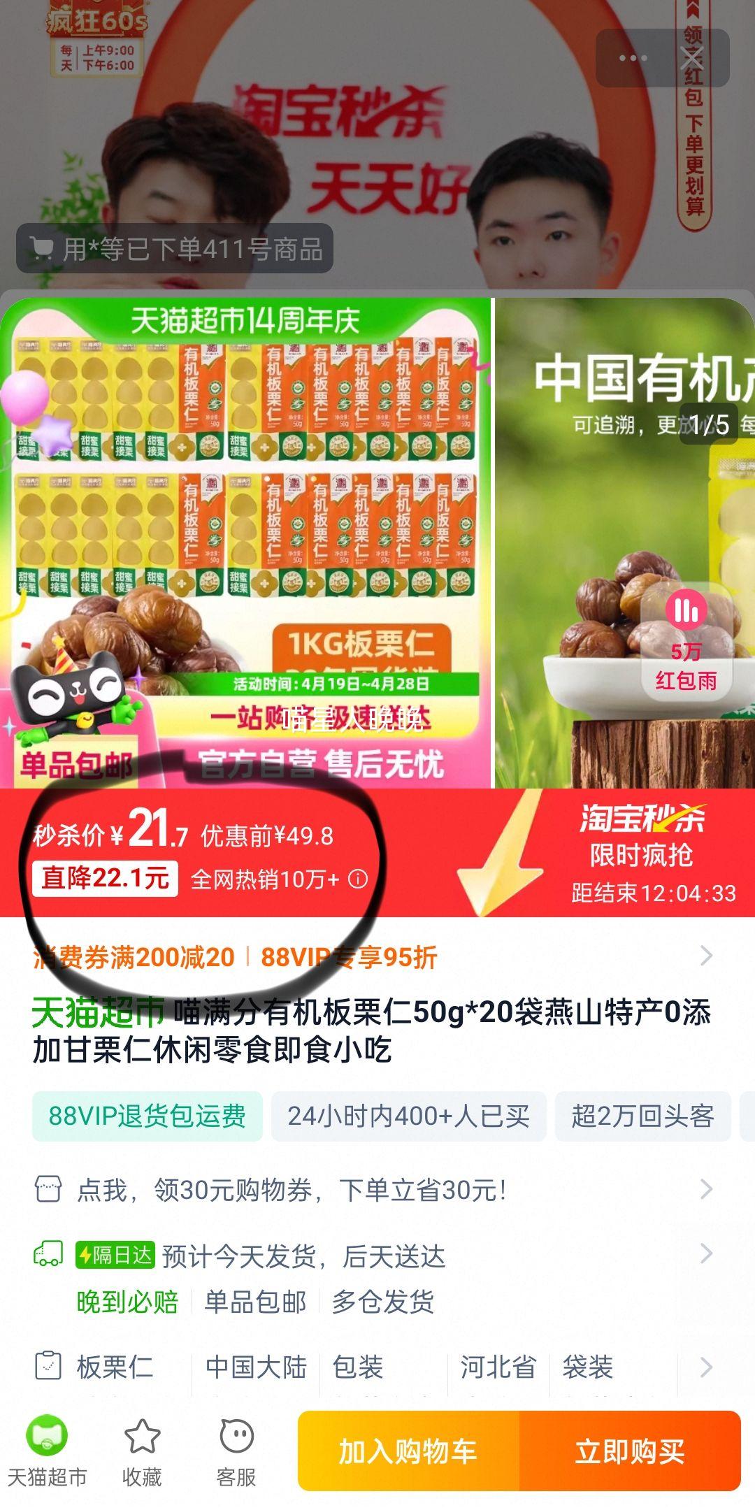 �����������ְ�����50g��20���������Ż�֤��