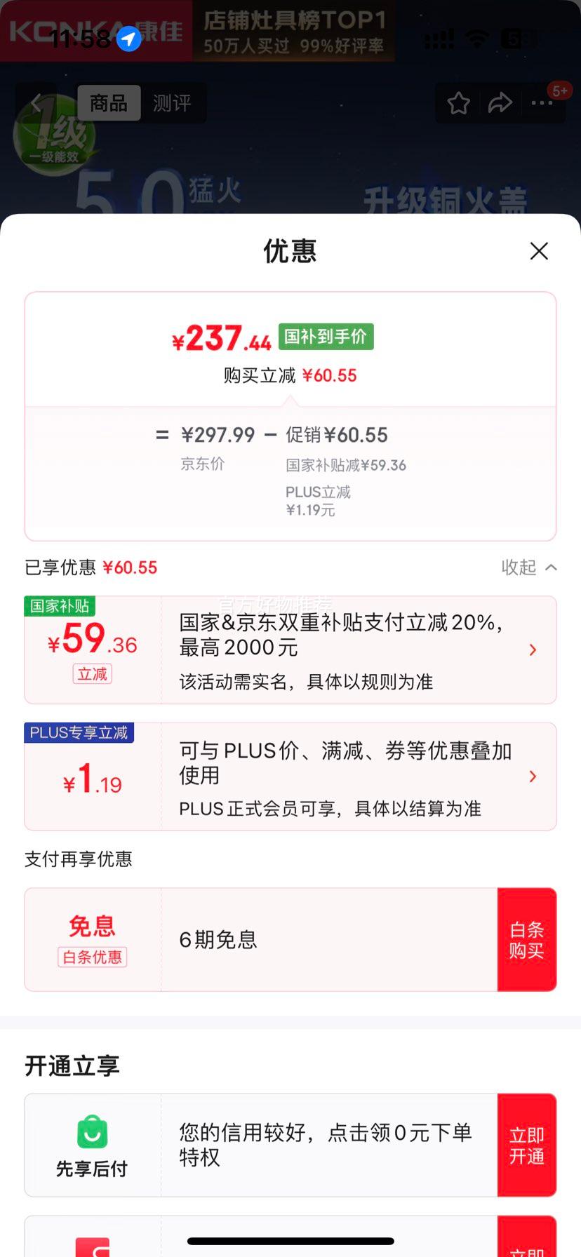 ���ѣ�KONKA��ȼ����ú����˫����á����Ҳ����� 5.0kWҺ����Ƕ��ʽ̨ʽ˫��� �������JZY-B500Y��Һ�������Ż�֤��