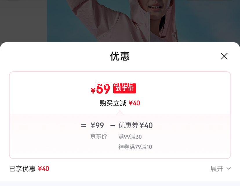 361��ͯװ ��Ůͯ��ñ��֯������ �ɻ��� 120�Ż�֤��