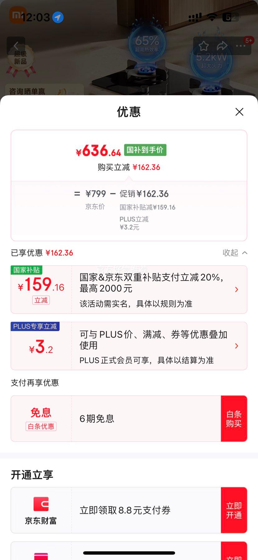 �׼�С��S2��Ч�ܰ�ȼ����ҵ���Ҳ����Ծɻ��� Ƕ��ʽ������Ȼ��5.2kW�ͻ�˫��̨���JZT-MJ05A�Ż�֤��