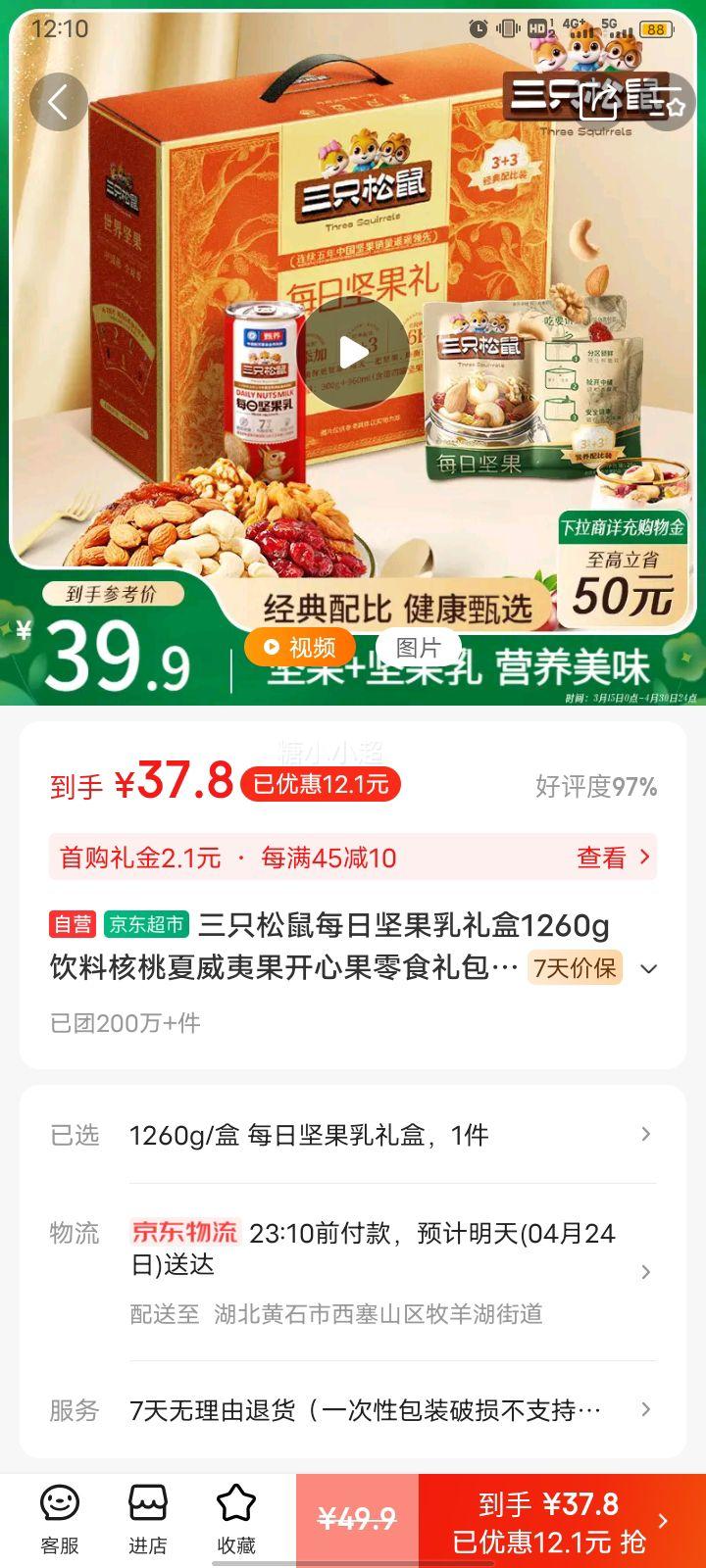 ��ֻ����ÿ�ռ�������1260g ���Ϻ��������Ĺ����Ĺ���ʳ��� �Ź������Ż�֤��