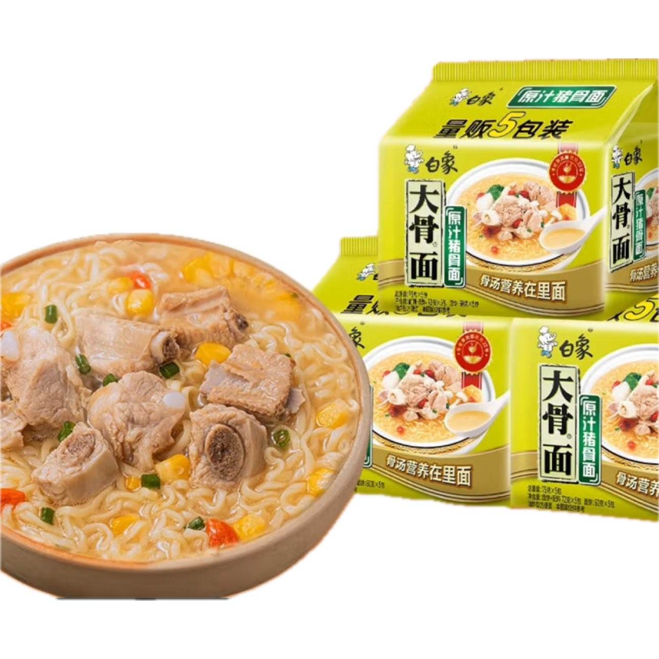 5ţⷽ滳ʳװ ԭ֭*5 ʵװ7.9Ԫȯ