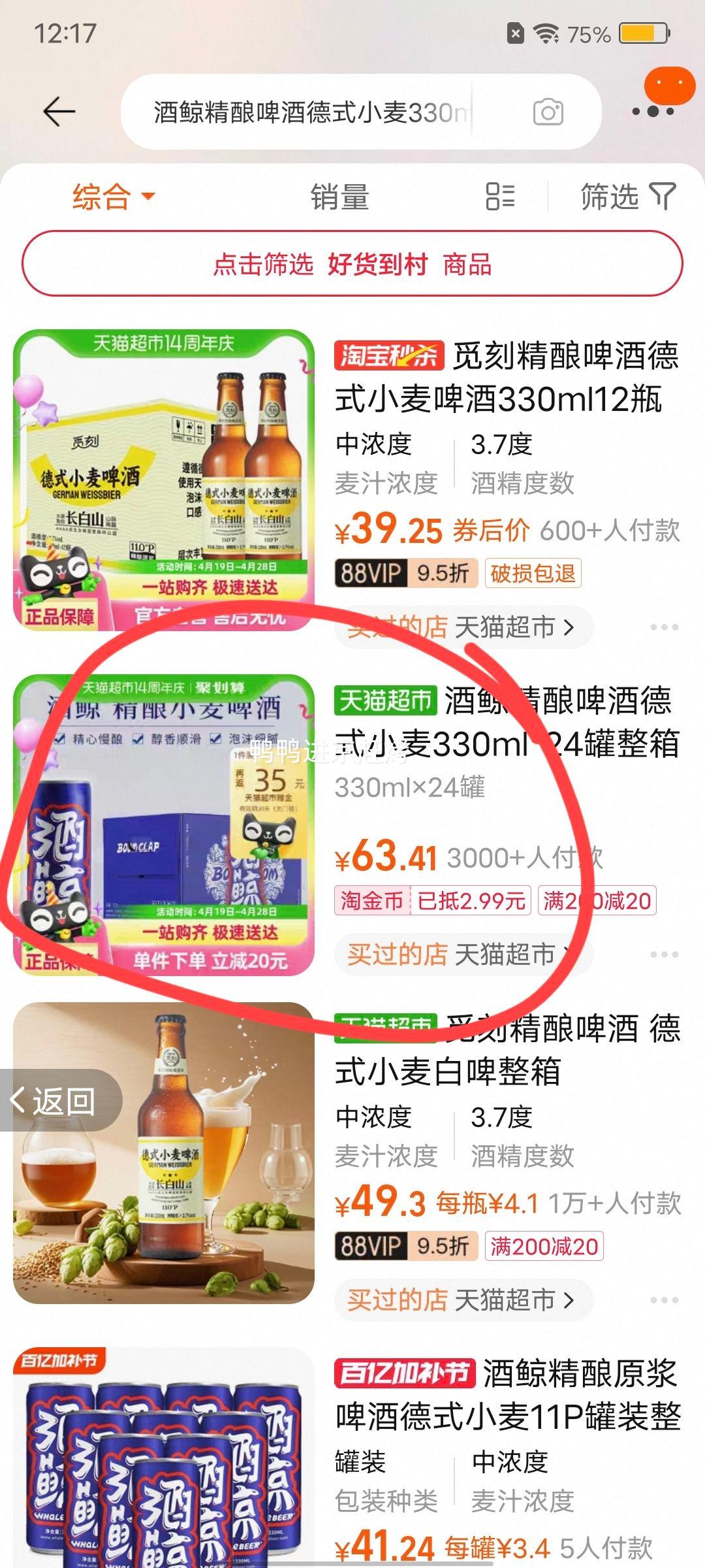 88VIP���ƾ� ����ơ�Ƶ�ʽС��330ml*24���Ż�֤��