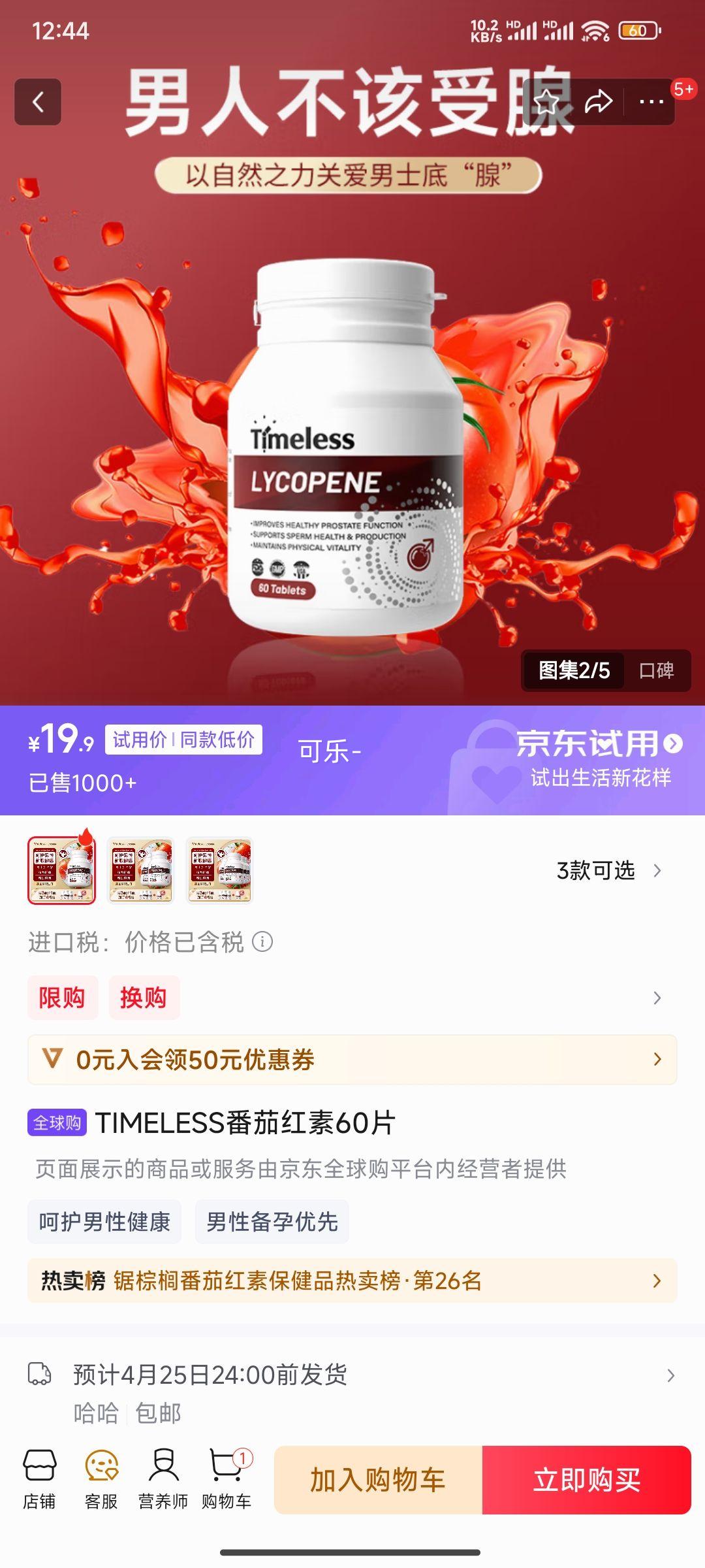 TIMELESS���Ѻ���60Ƭ ��ʿ���� ����Ʒ�Ż�֤��