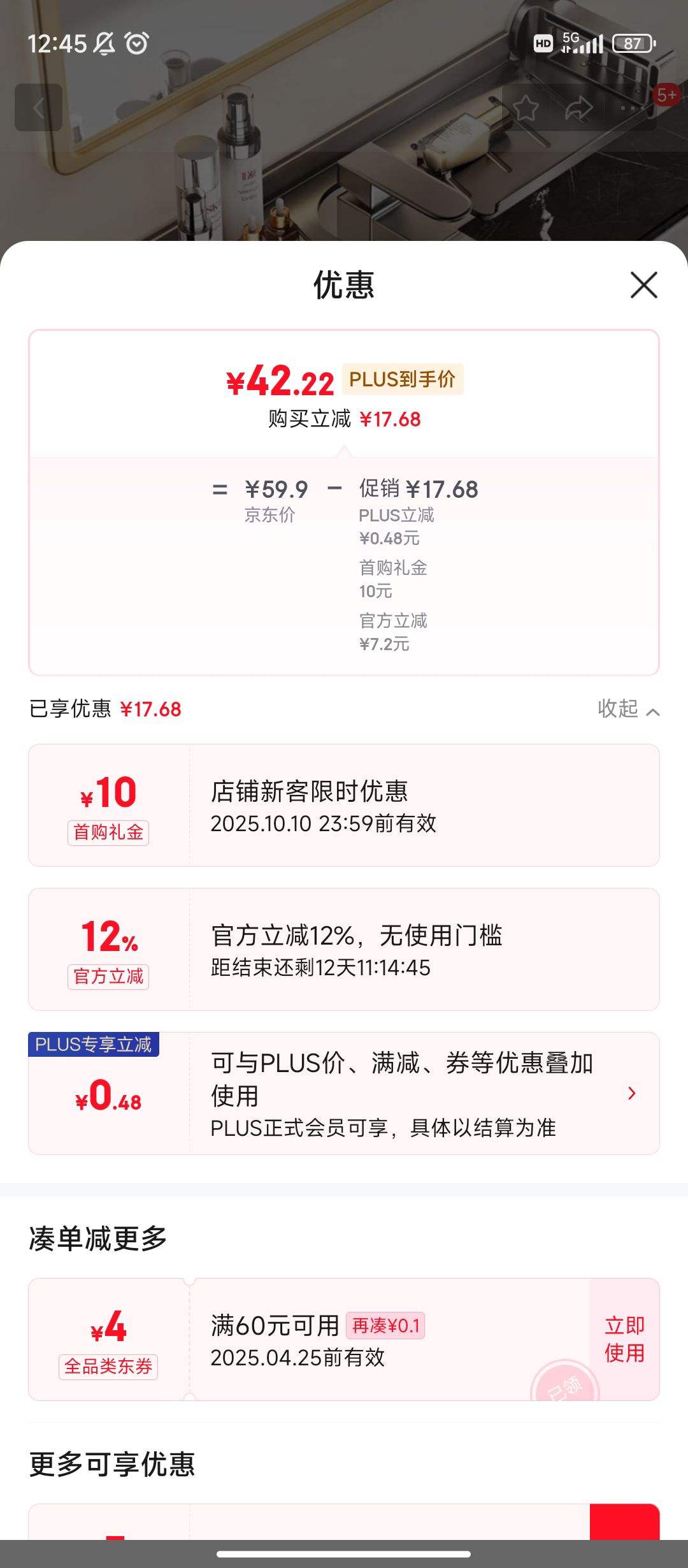 ����PLUS:Ľ�ǣ�MUYA������ϴ��̨�����ԡ�����������ױڹ�ϴ��̨ˮ��ͷ��ǰ���ɼ����Ż�֤��