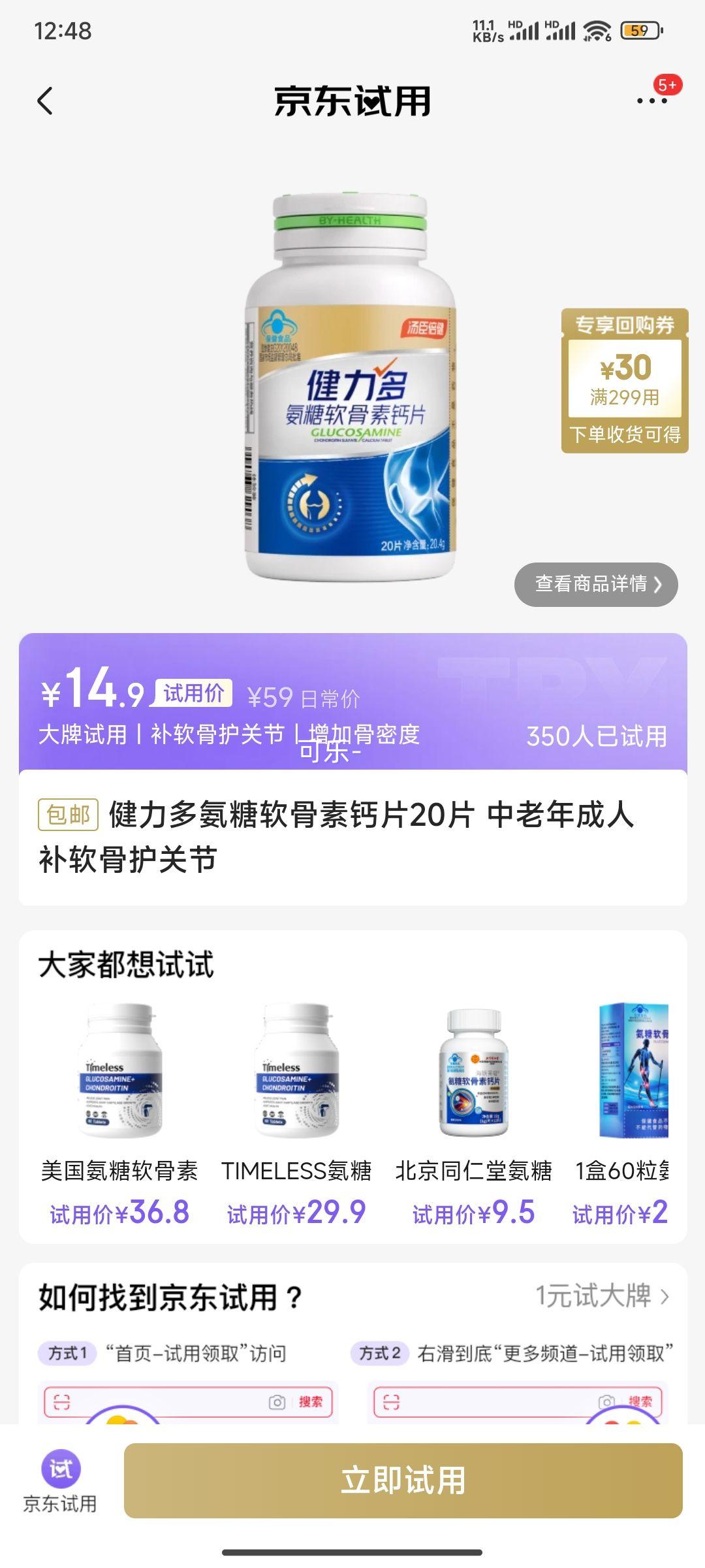 �����ã������ఱ�������ظ�Ƭ20Ƭ  ��������� �����ǻ��ؽ��Ż�֤��