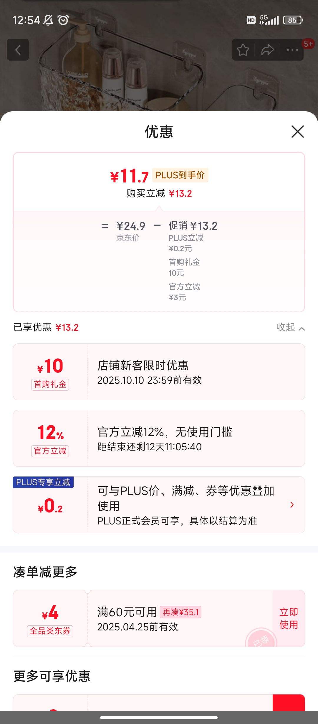 ����PLUS:Ľ�ǣ�MUYA����������ˢ����������������ױڹ�ԡ�Ҳ���ϴ��̨��ױ̨����Ͳ һ���Ż�֤��