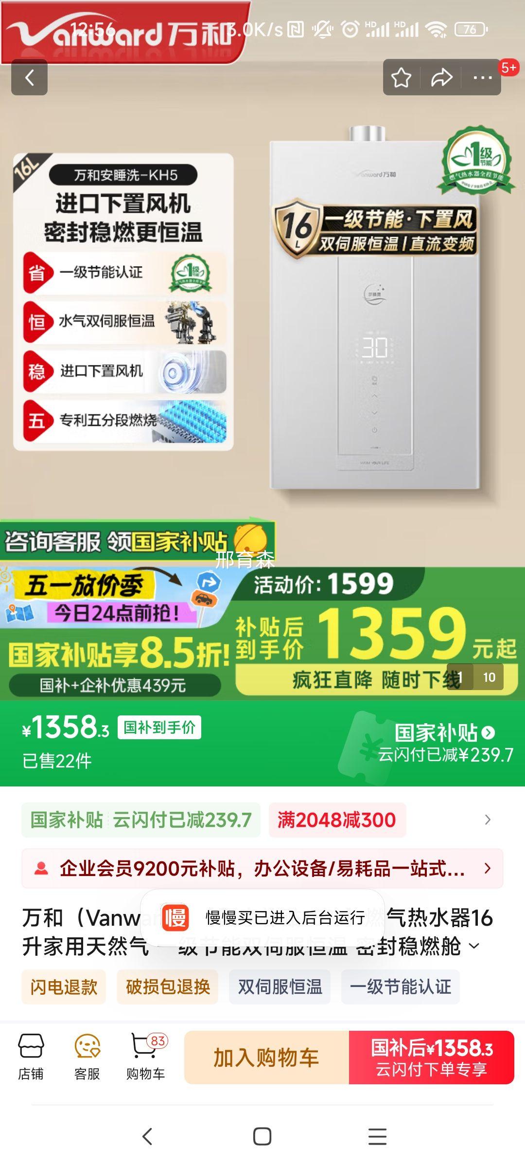 ��ͣ�Vanward�������Ҳ���15%��ȼ����ˮ��16��������Ȼ�� һ������˫�ŷ����� �ܷ���ȼ�� ���÷�� ���ܾ���KH5 16L ����˯ϴϵ�С��Ż�֤��