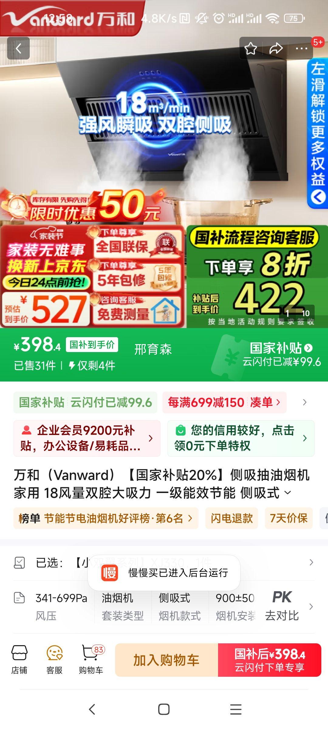 ��ͣ�Vanward�������Ҳ���20%�����������̻����� 18����˫ǻ������ һ����Ч���� ����ʽС���������� �ײ��� ��С˫��ϵ�С�XJ330�Ż�֤��