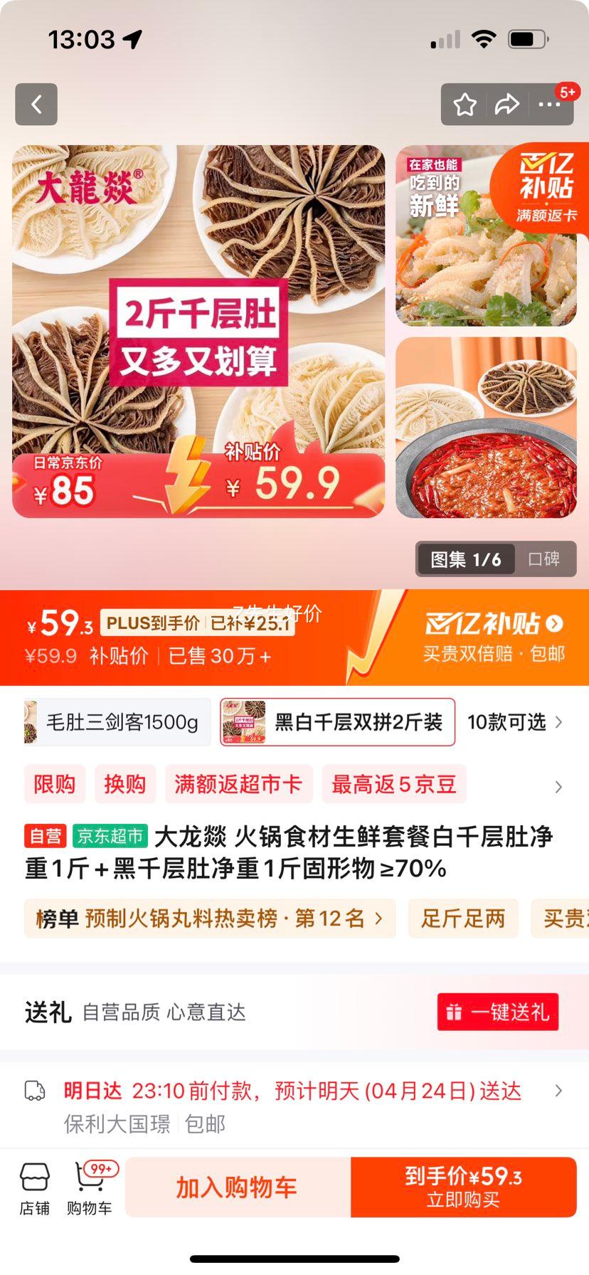 �����D ���ʳ�������ײͰ�ǧ��Ǿ���1��+��ǧ��Ǿ���1��������70%�Ż�֤��