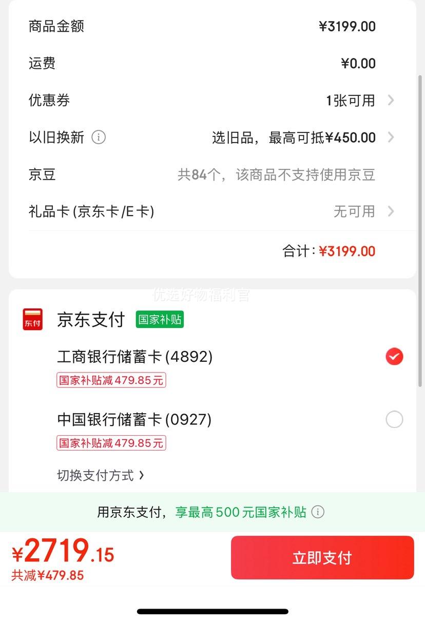 PLUS���ʣ�HUAWEI MatePad Air 12Ӣ��2024�� ��Ϊƽ�����2.8K��ˢȫ���� 12+256GB ��ɰ���Ż�֤��