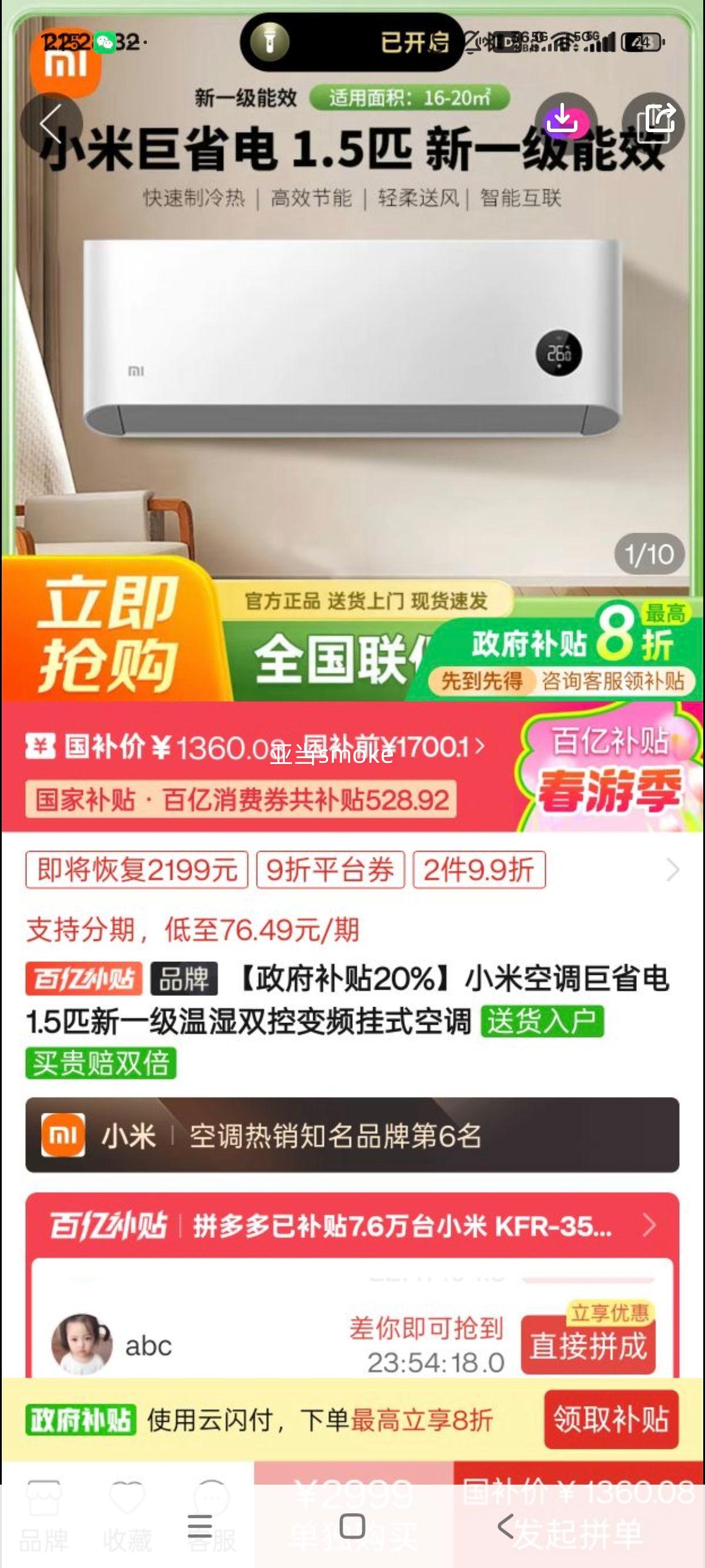 ����������20%��С�׿յ���ʡ��1.5ƥ��һ����ʪ˫�ر�Ƶ��ʽ�յ��Ż�֤��