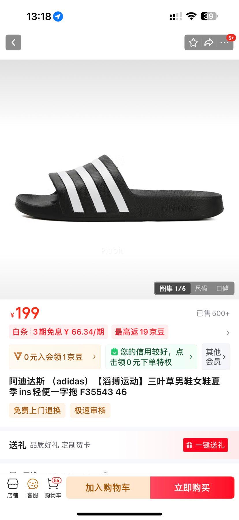23��20�㣺���ϴ�˹ ��adidas����Ҷ����ЬŮЬ�ļ�ins���һ���� �Ż�֤��