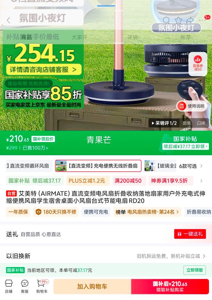 20�㡢plus��Ա�������� ֱ����Ƶ������۵����ʽ����̨ʽ���ܵ��� RD20�Ż�֤��