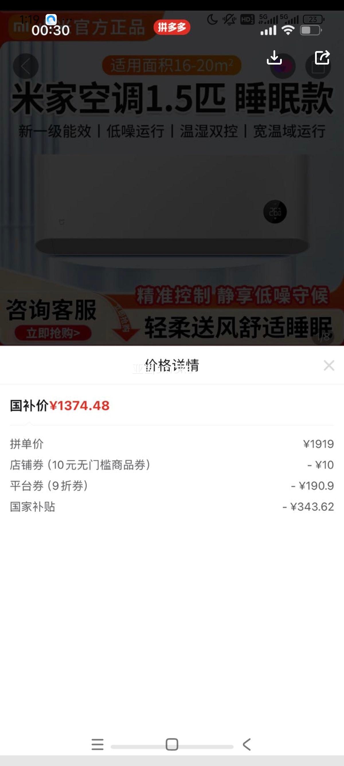 ����������20%��С�׿յ�1.5ƥ˯�߿�һ����Ч��Ƶ��ů�ڹ�ʽ��7���ڷ������Ż�֤��