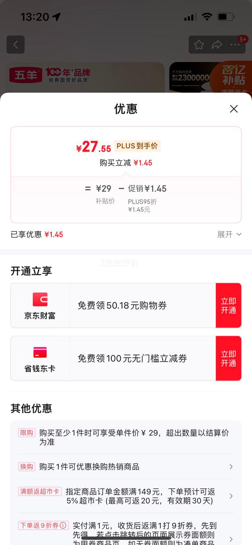 ����FIVERAMS��������ʪ��80���6�� ʪֽ��Ӥͯ�ֿ�ʪ��ϴ������ͯ ����Ҷ�����Ż�֤��