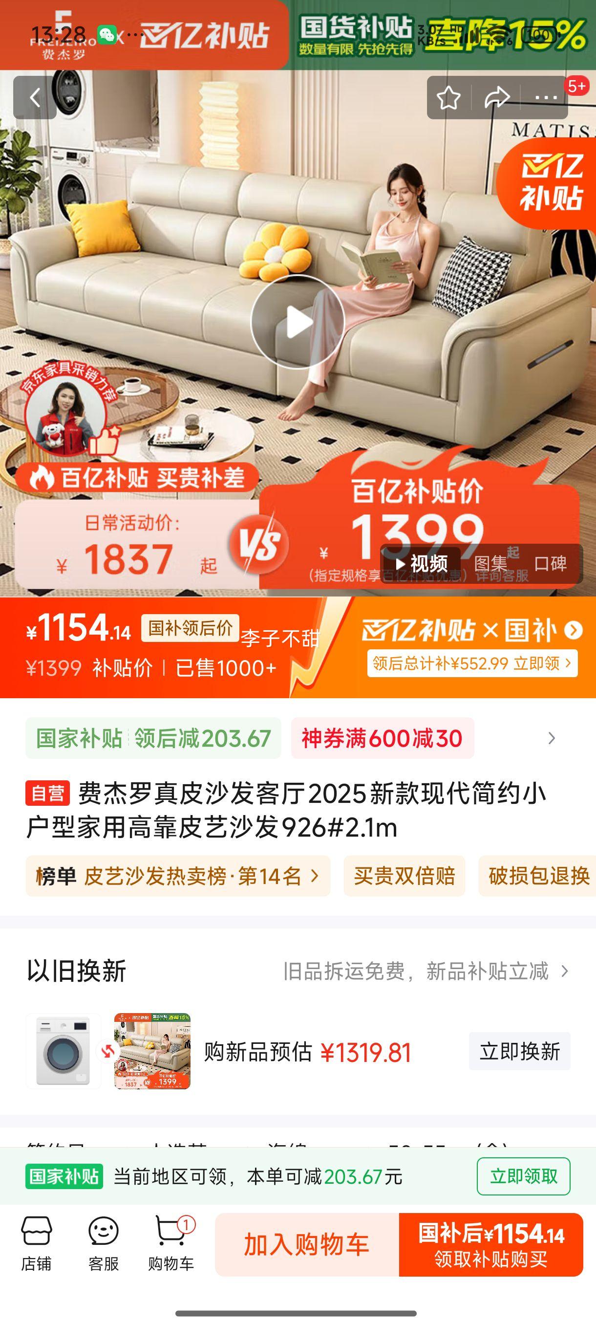 ����Ӫ���ѽ�����Ƥɳ������2025�¿��ִ���ԼС���ͼ��ø߿�Ƥ��ɳ��926#2.1m�Ż�֤��