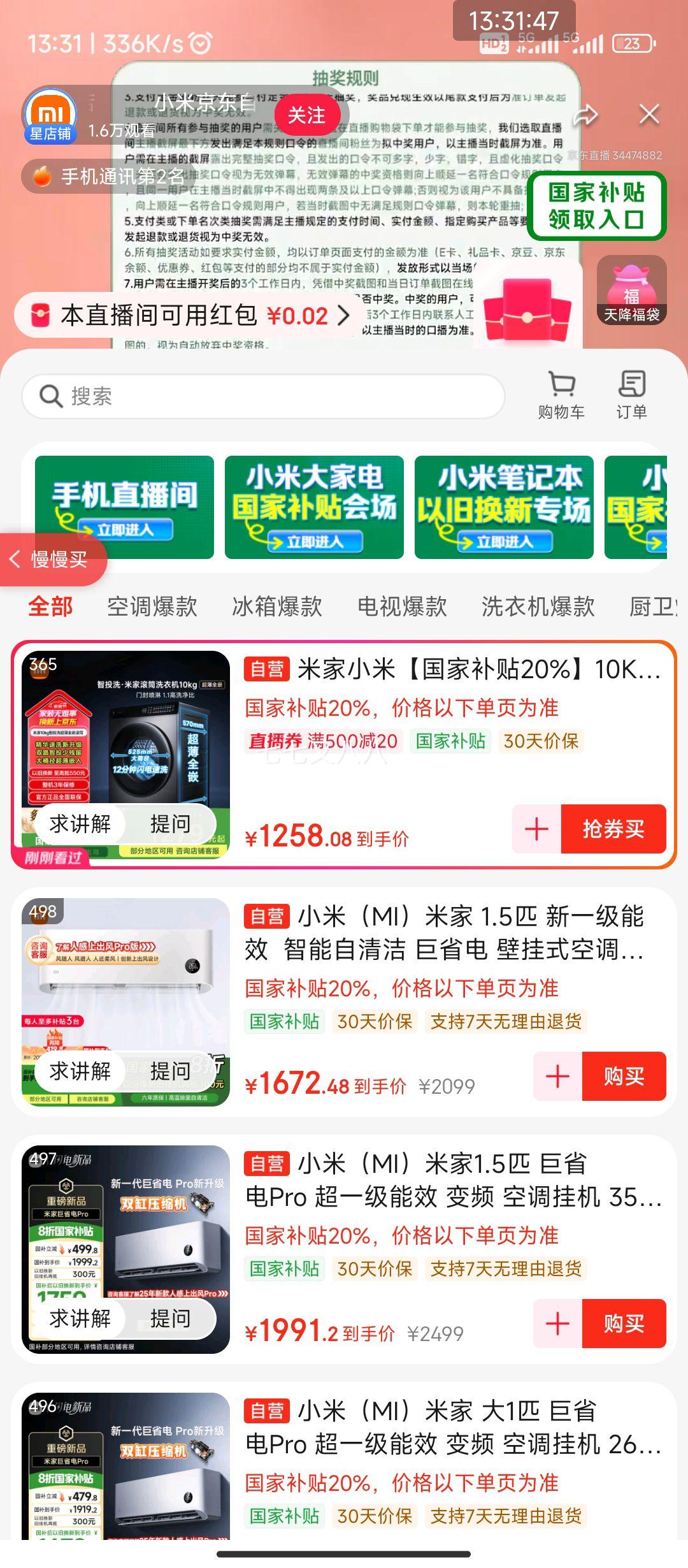 PLUS��Ա���׼�С�� 10KG ��Ͷϴ��Ͳϴ�»� ����ϴ XQG100MJ108�Ż�֤��