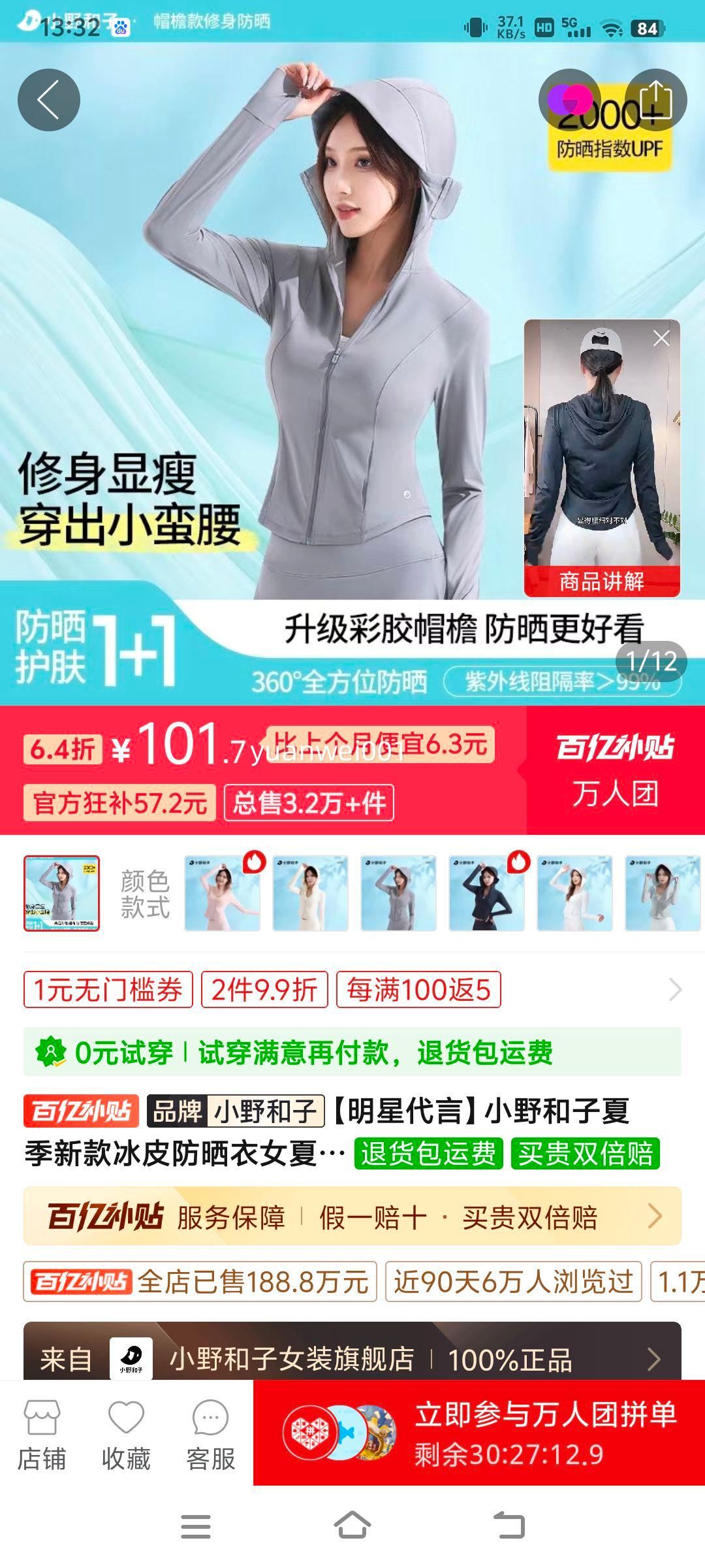 ���ڲ����������Ǵ��ԡ�СҰ�����ļ��¿��Ƥ��ɹ��Ů�ļ�������ñ�������Ż�֤��