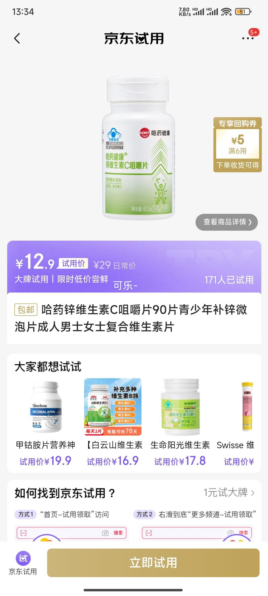 �����á��׹�: ��ҩпά����C�׽�Ƭ90Ƭ�Ż�֤��