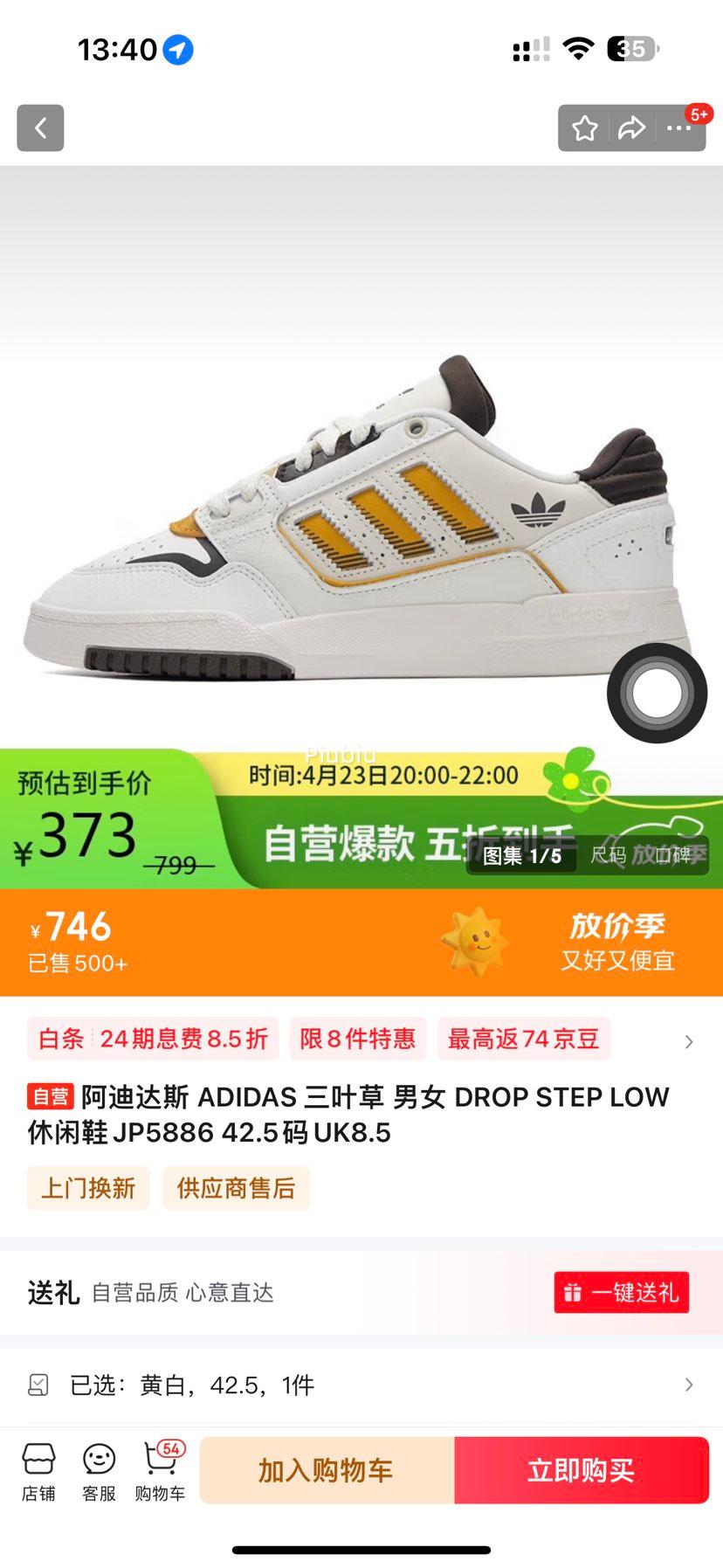 23��20�㣺���ϴ�˹  ��Ҷ�� ��Ů DROP STEP LOW����Ь�Ż�֤��