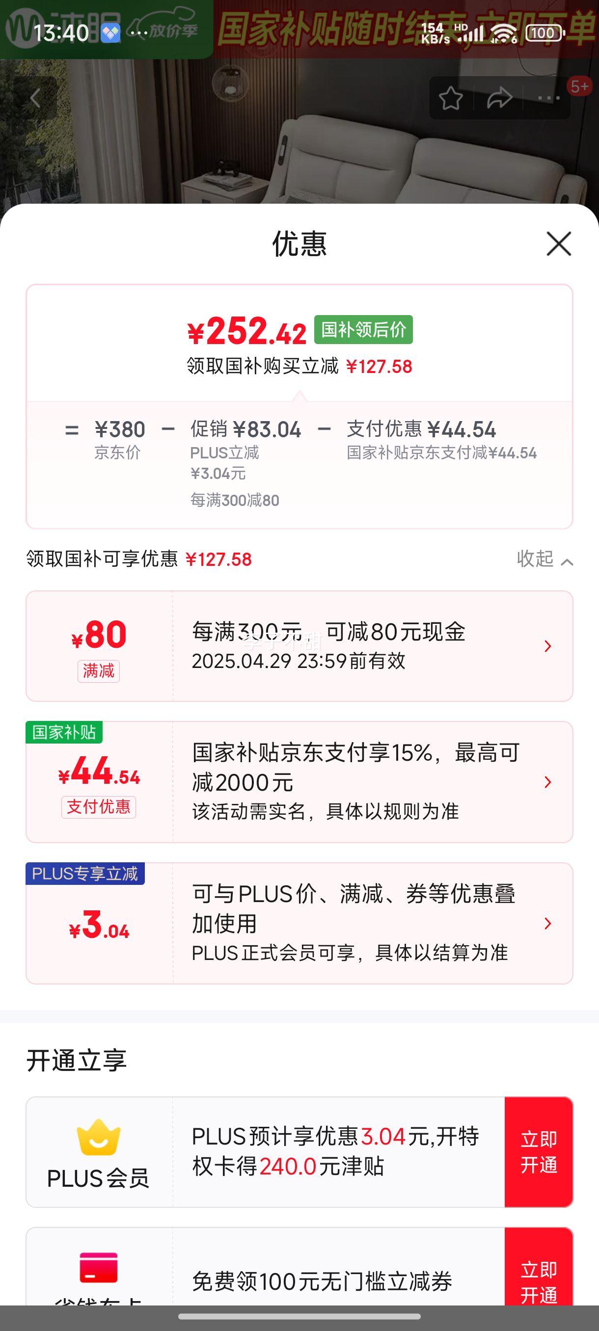 ���߶๦��Ƥ�մ������ִ���Լ���ݿɵ���˫�˴�JNY-08 ��1�Ż�֤��