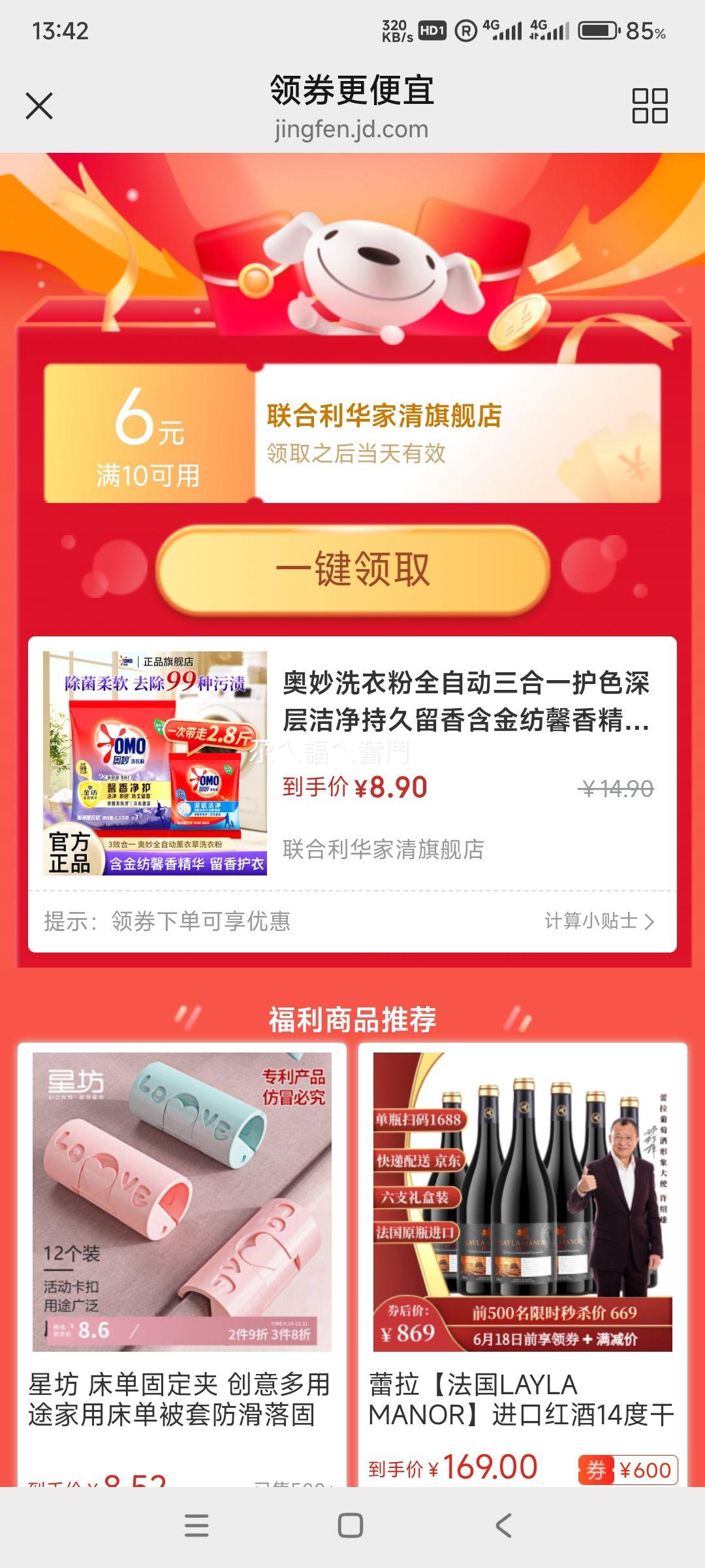 ���� ϴ�·� ȫ�Զ�����һ��ֵ*2.8���Ż�֤��