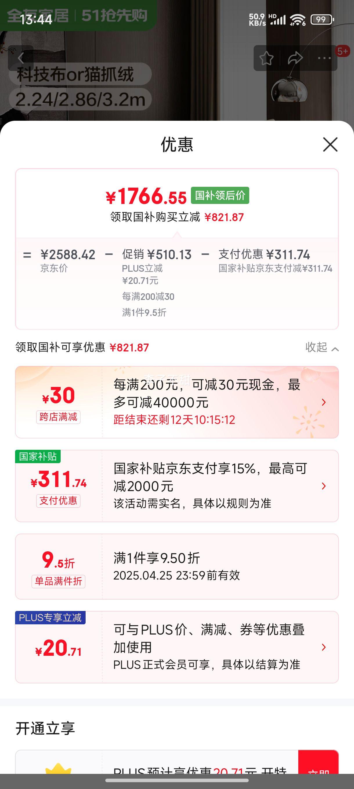 ȫ�ѼҾ� ɳ����èץ����ɳ������С���ͼ���ֱ��ʽһ��ɳ���ִ���Լ�Ż�֤��