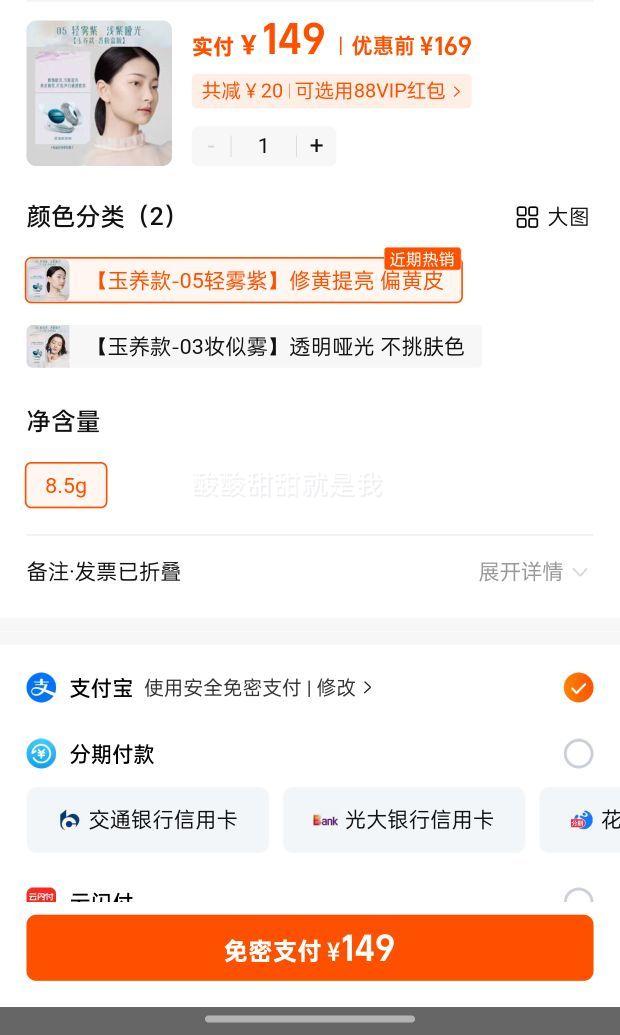 ������������ɫɢ�۶�ױ�Ż�֤��